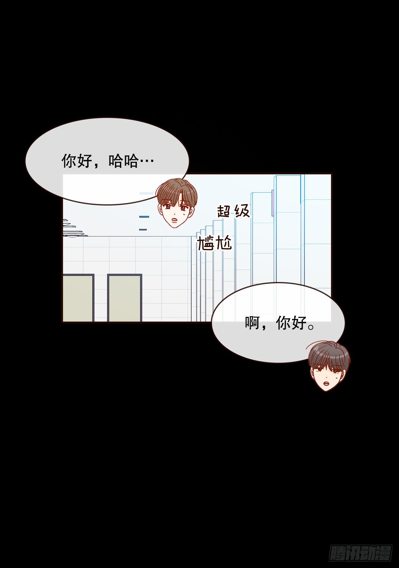 72.黑帽子跟踪狂(1/2)-第73话