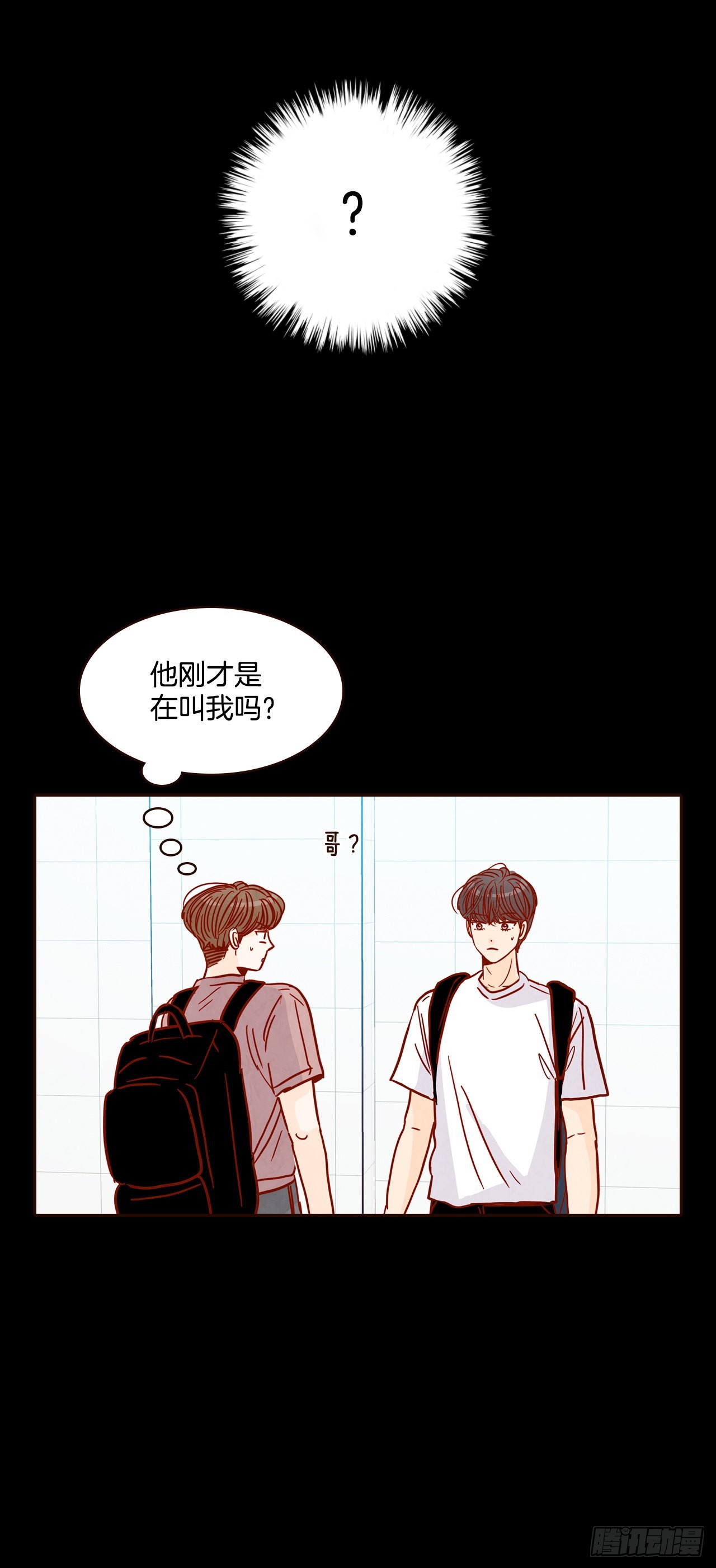 72.黑帽子跟踪狂(1/2)-第73话