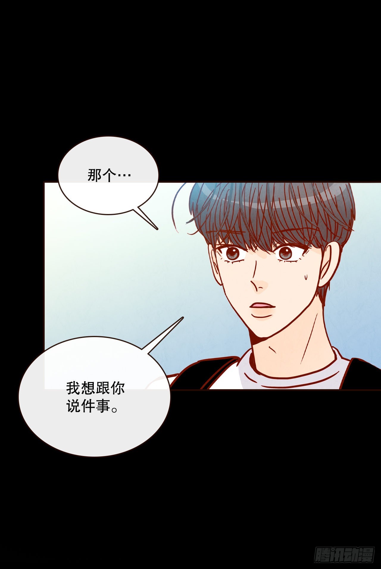 72.黑帽子跟踪狂(1/2)-第73话