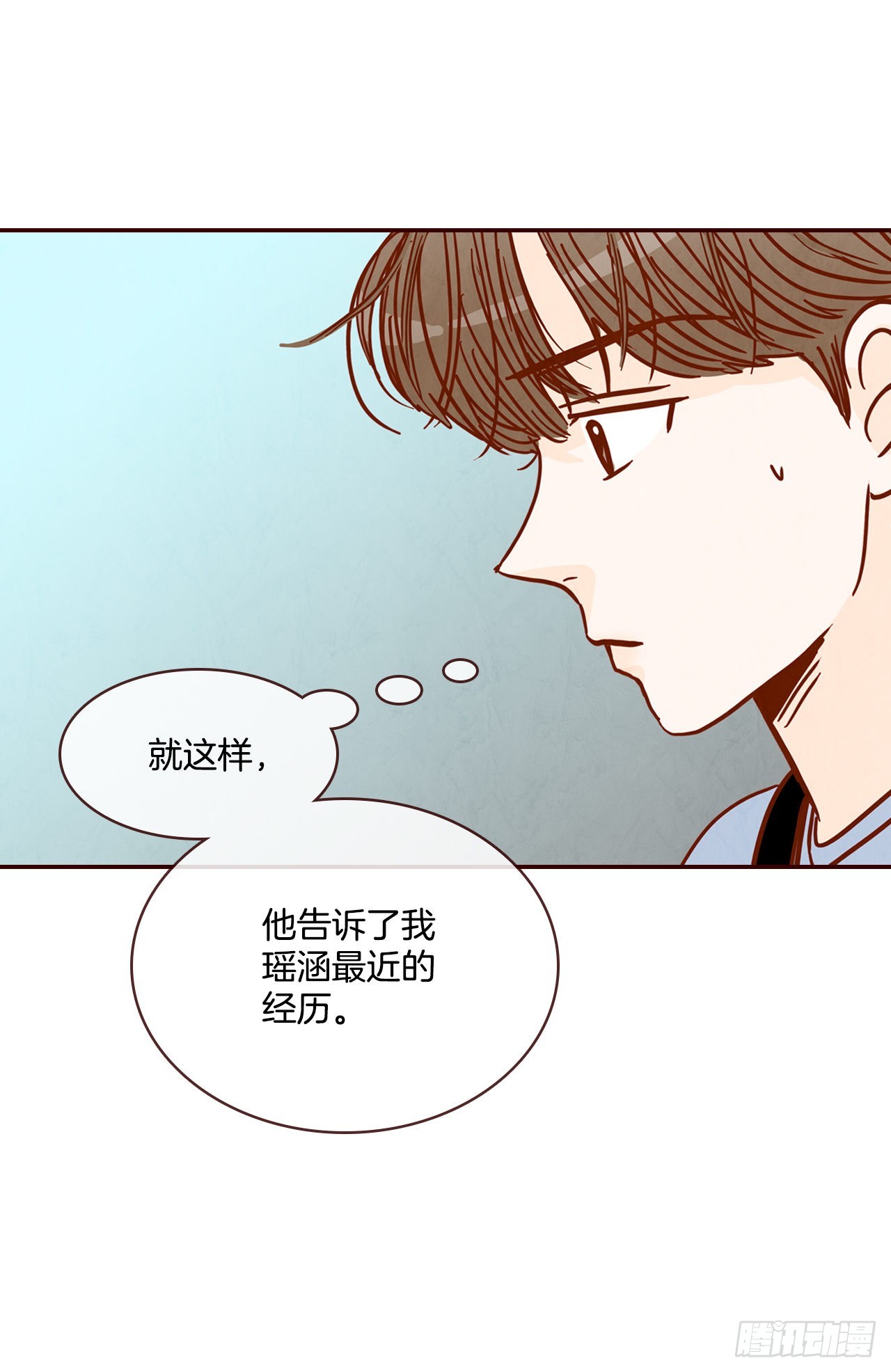 72.黑帽子跟踪狂(1/2)-第73话