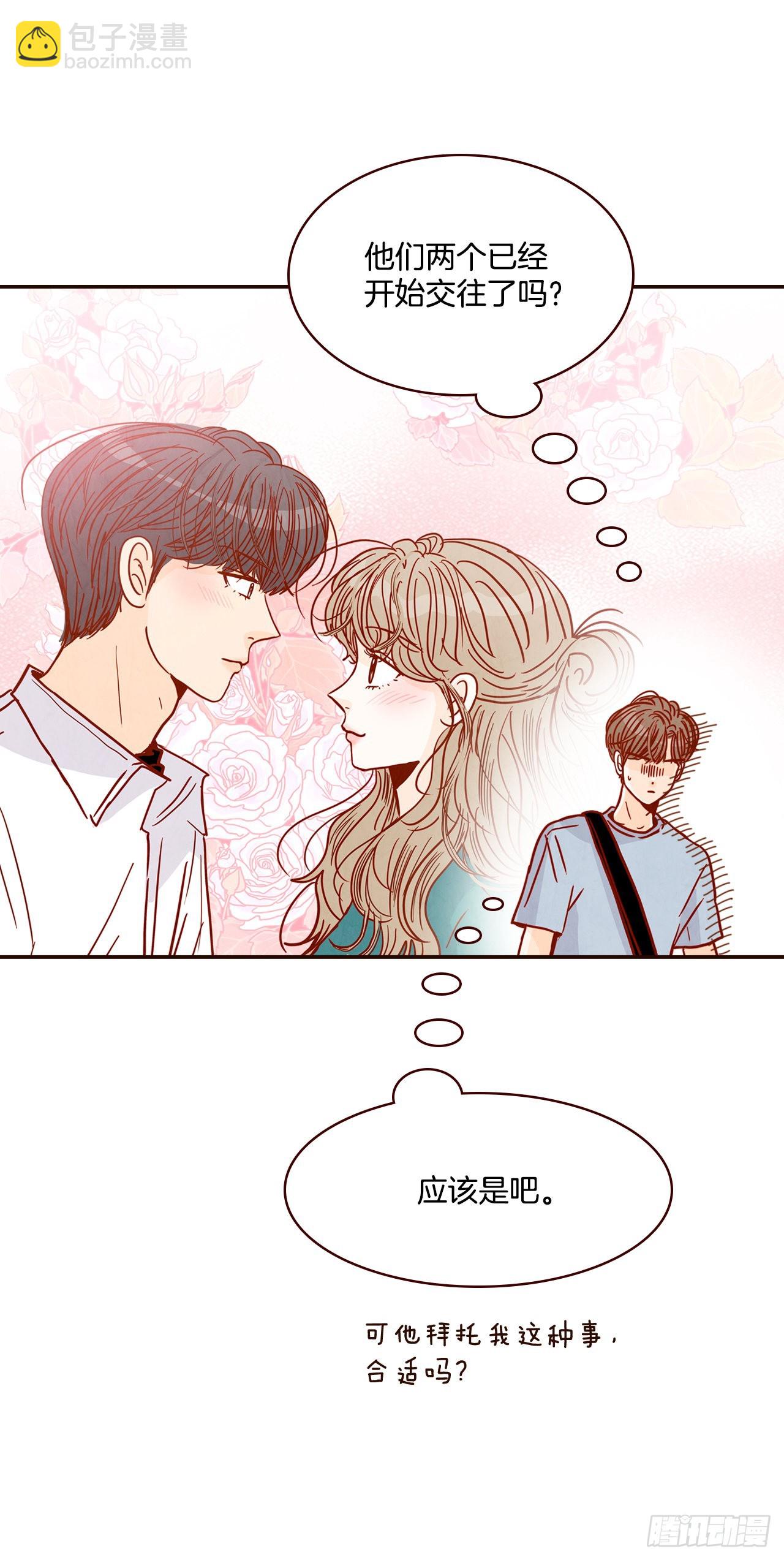 72.黑帽子跟踪狂(1/2)-第73话