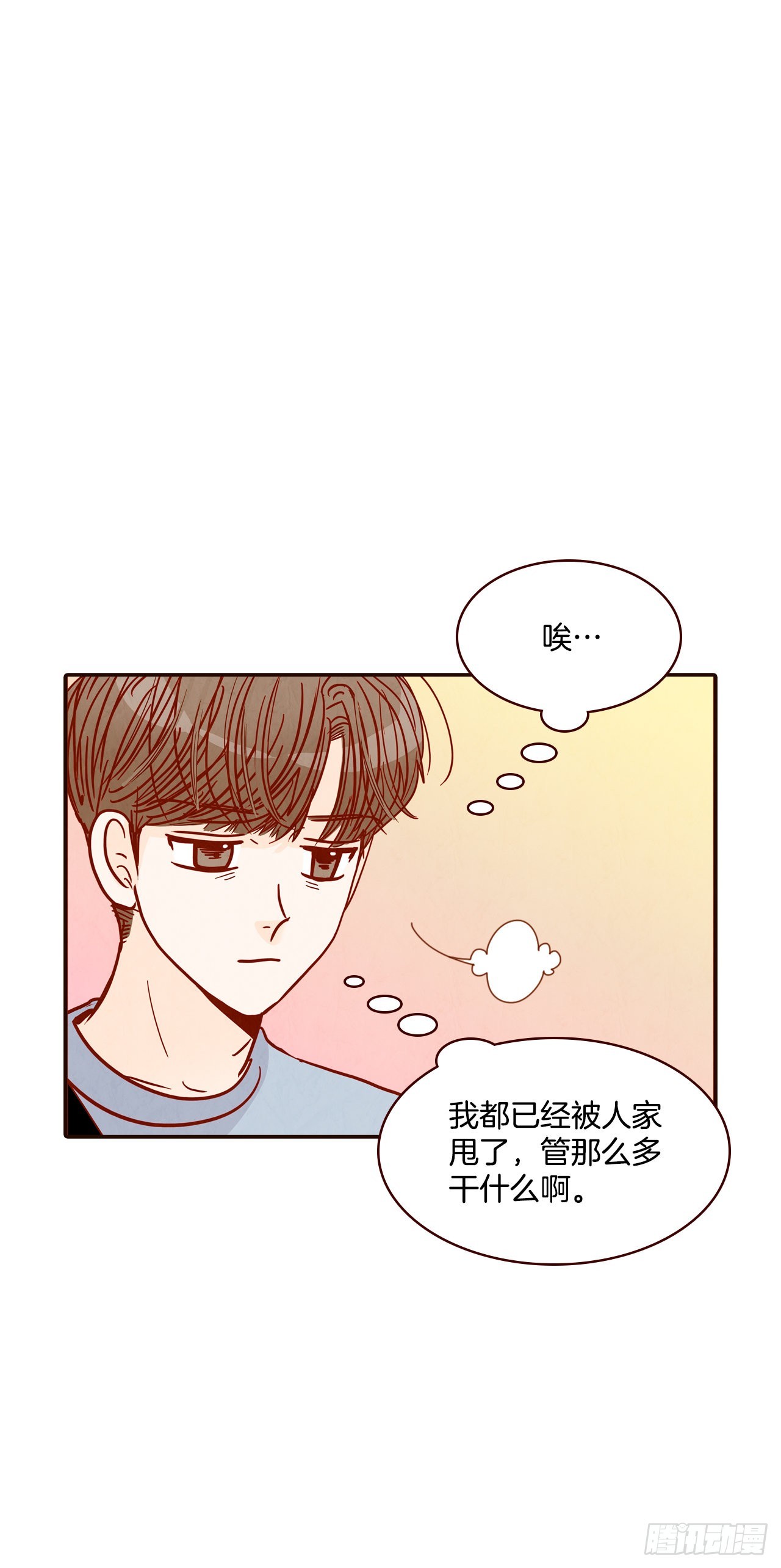 72.黑帽子跟踪狂(1/2)-第73话