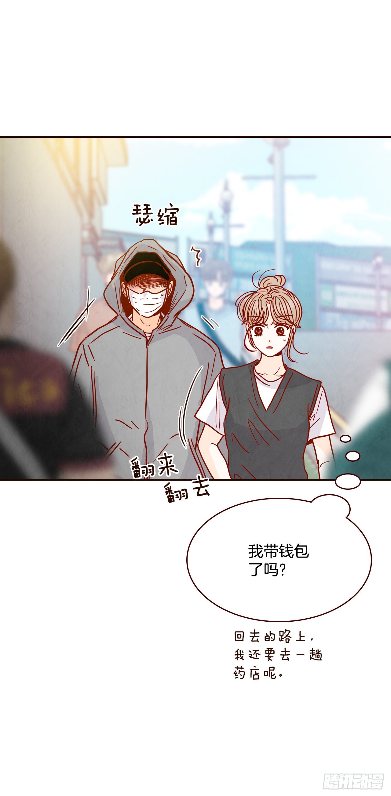 72.黑帽子跟踪狂(1/2)-第73话