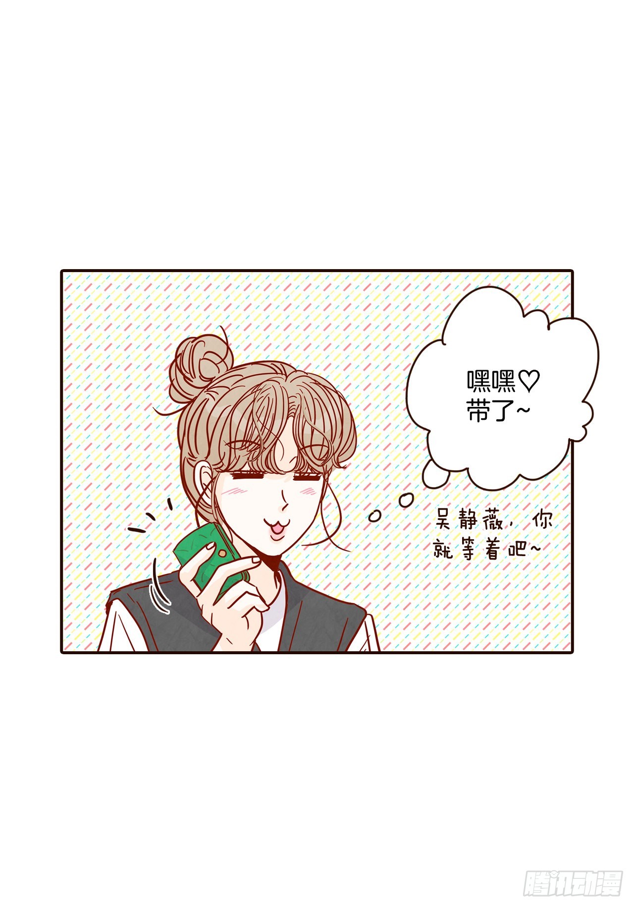 72.黑帽子跟踪狂(1/2)-第73话