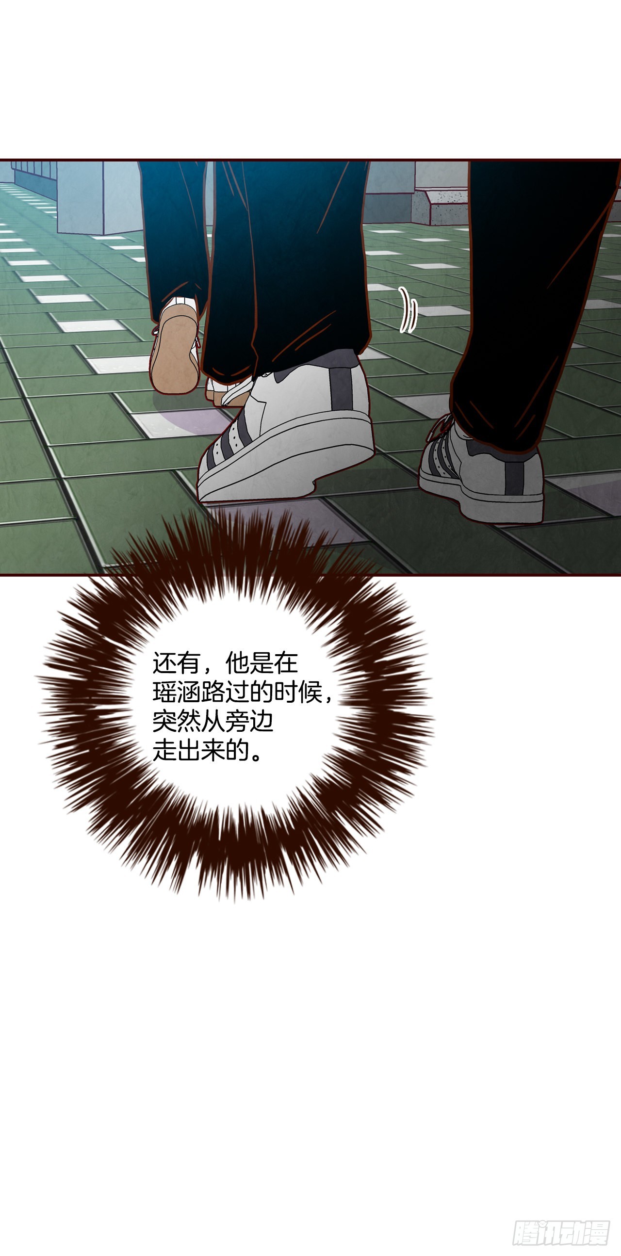 72.黑帽子跟踪狂(1/2)-第73话