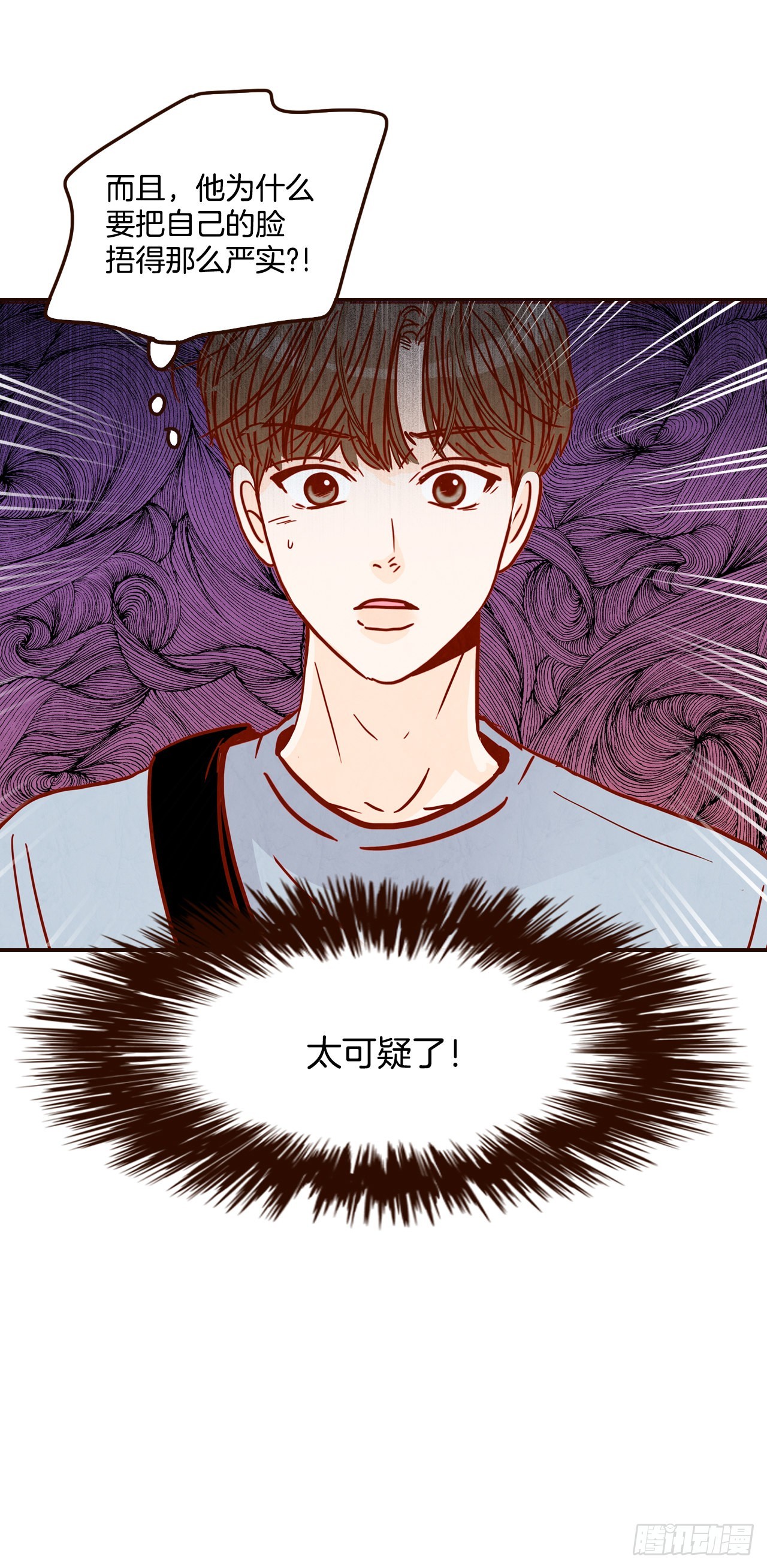 72.黑帽子跟踪狂(1/2)-第73话