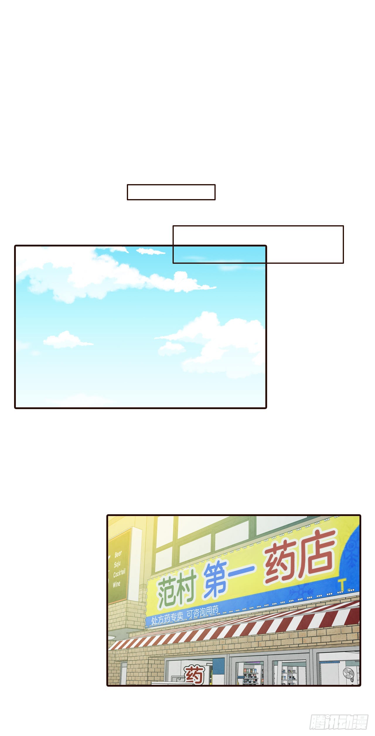 72.黑帽子跟踪狂(1/2)-第73话