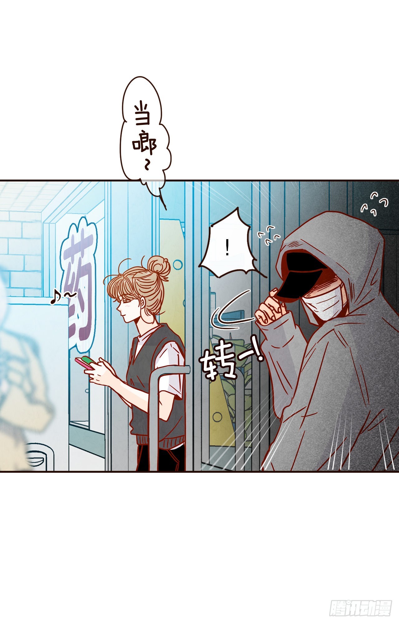 72.黑帽子跟踪狂(1/2)-第73话