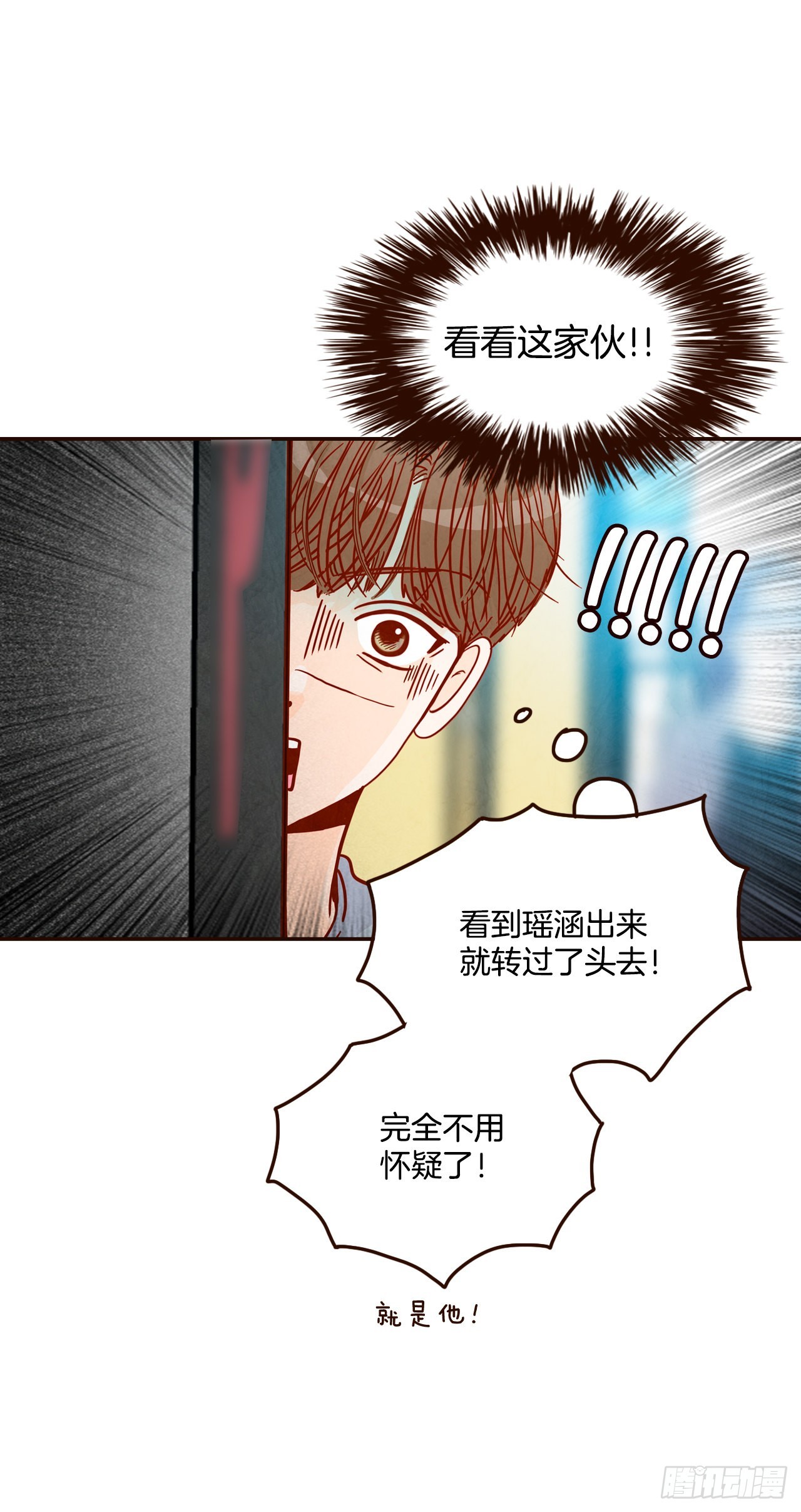 72.黑帽子跟踪狂(1/2)-第73话