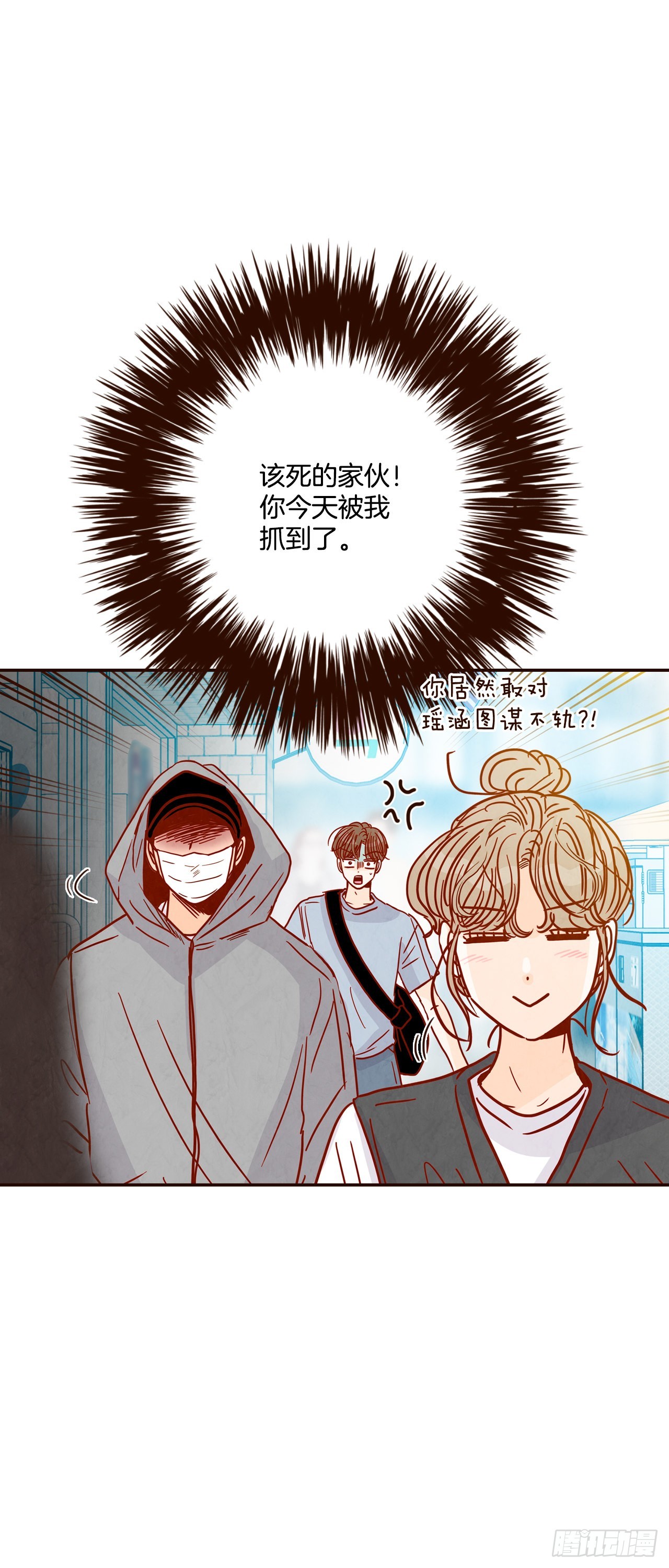 72.黑帽子跟踪狂(1/2)-第73话