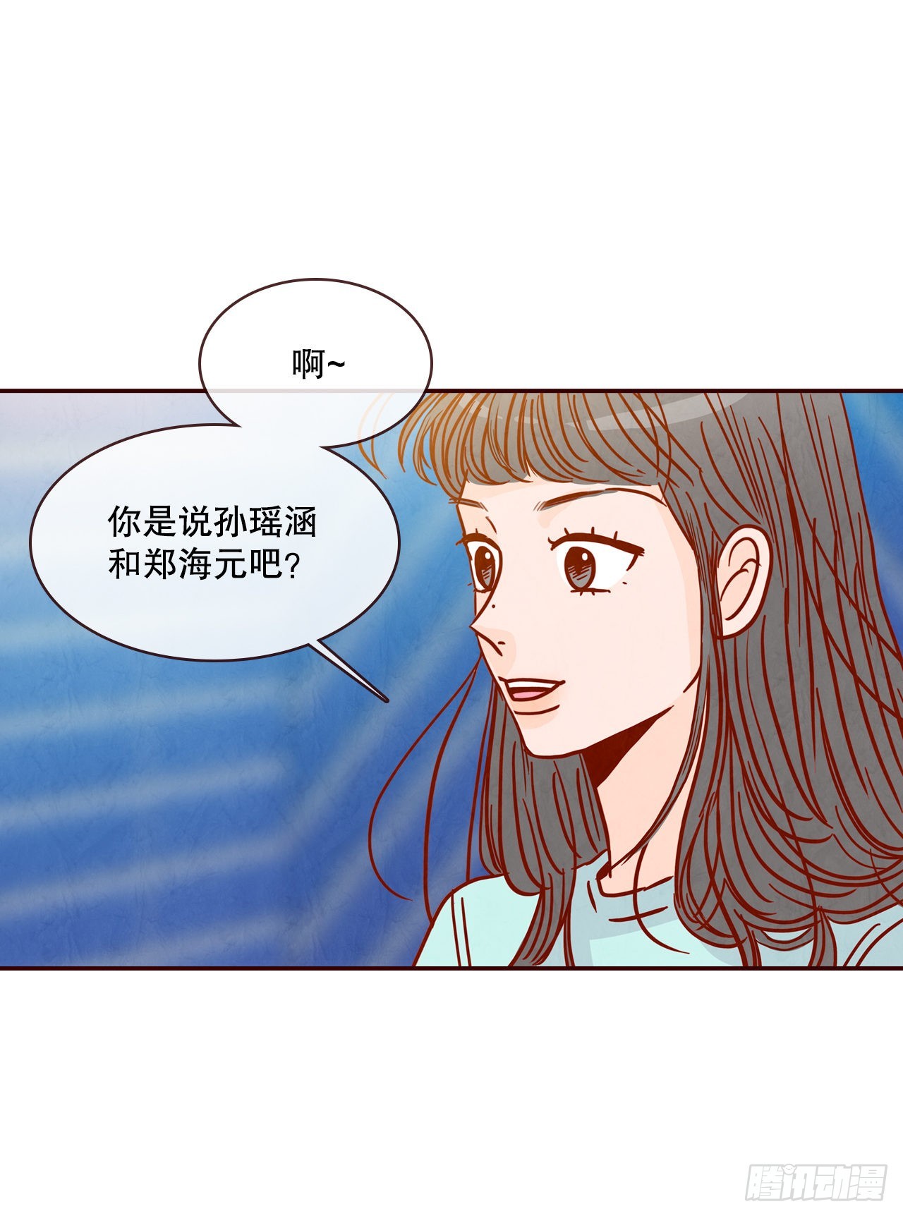 74.期待你的表白(1/2)-第75话