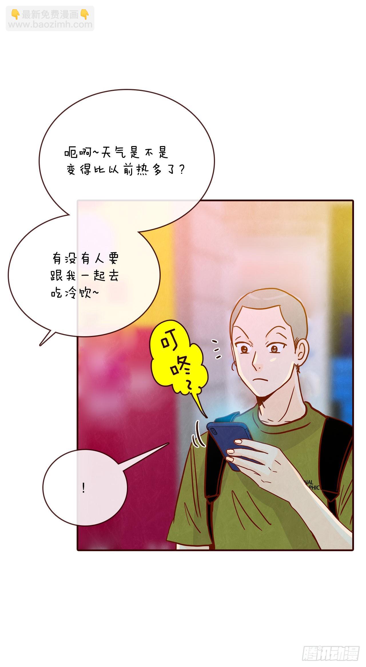 74.期待你的表白(1/2)-第75话