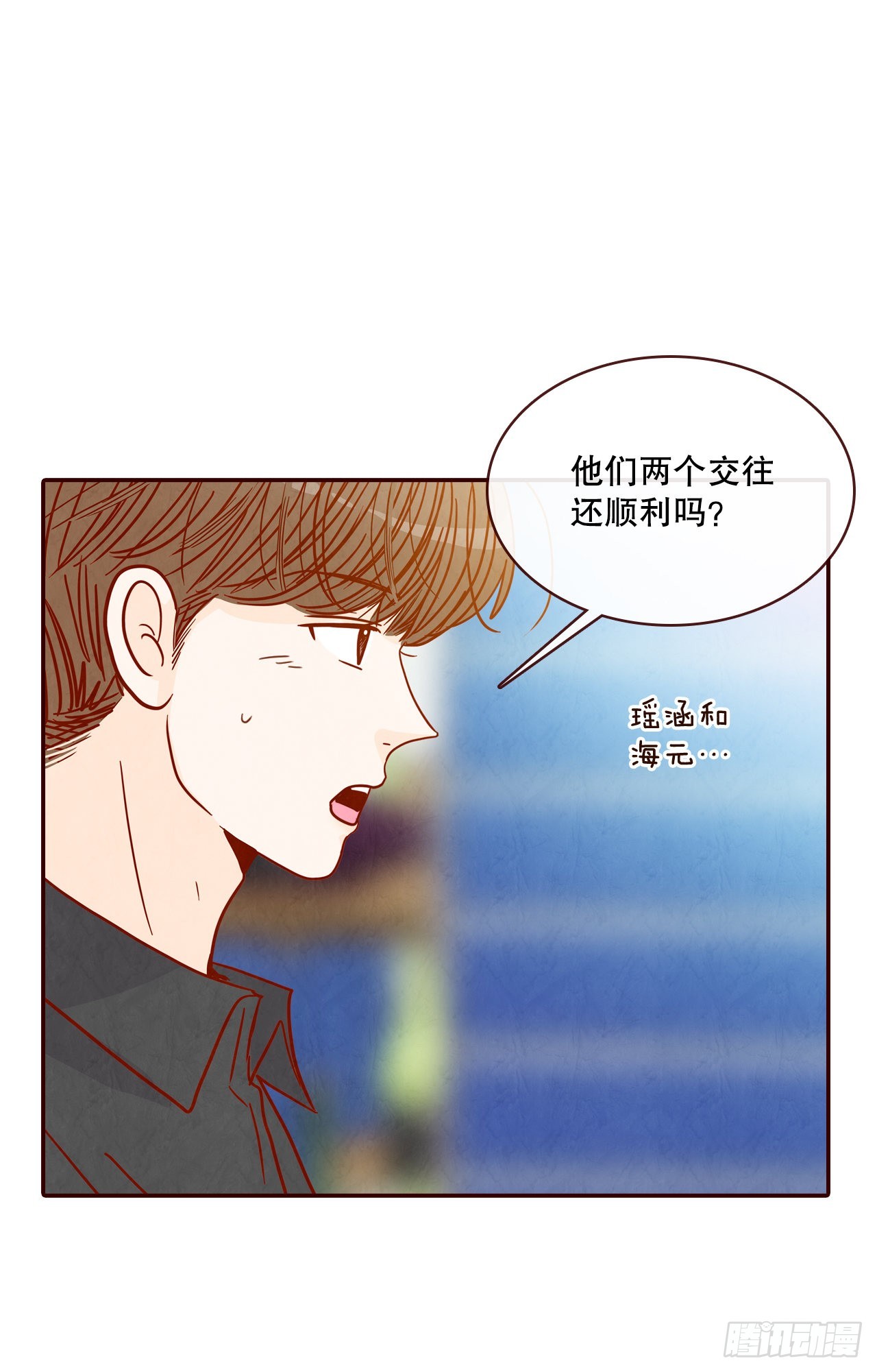 74.期待你的表白(1/2)-第75话