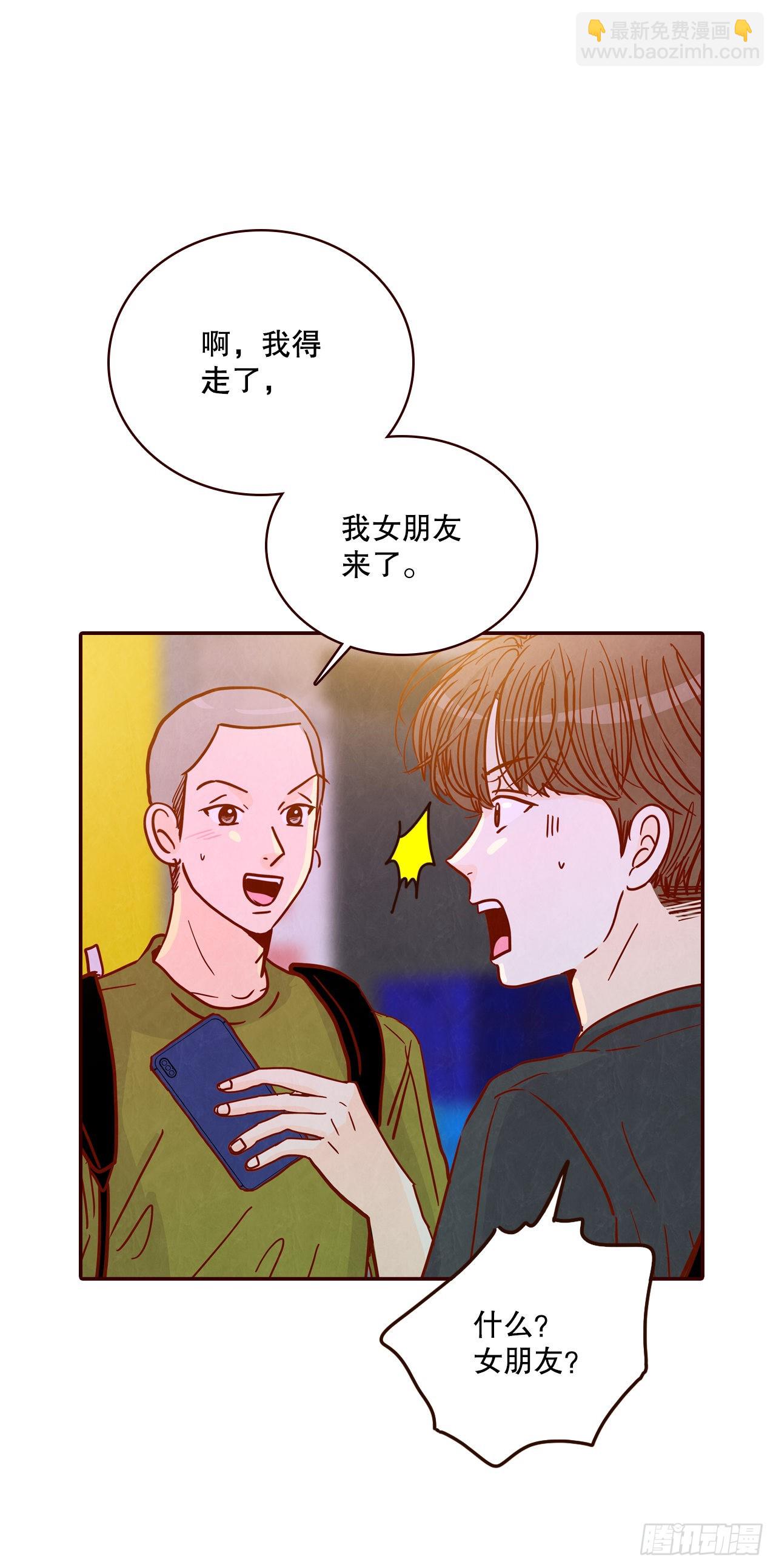 74.期待你的表白(1/2)-第75话