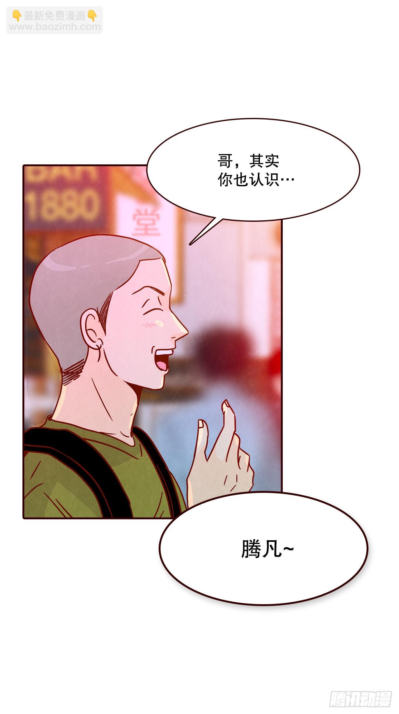 74.期待你的表白(1/2)-第75话