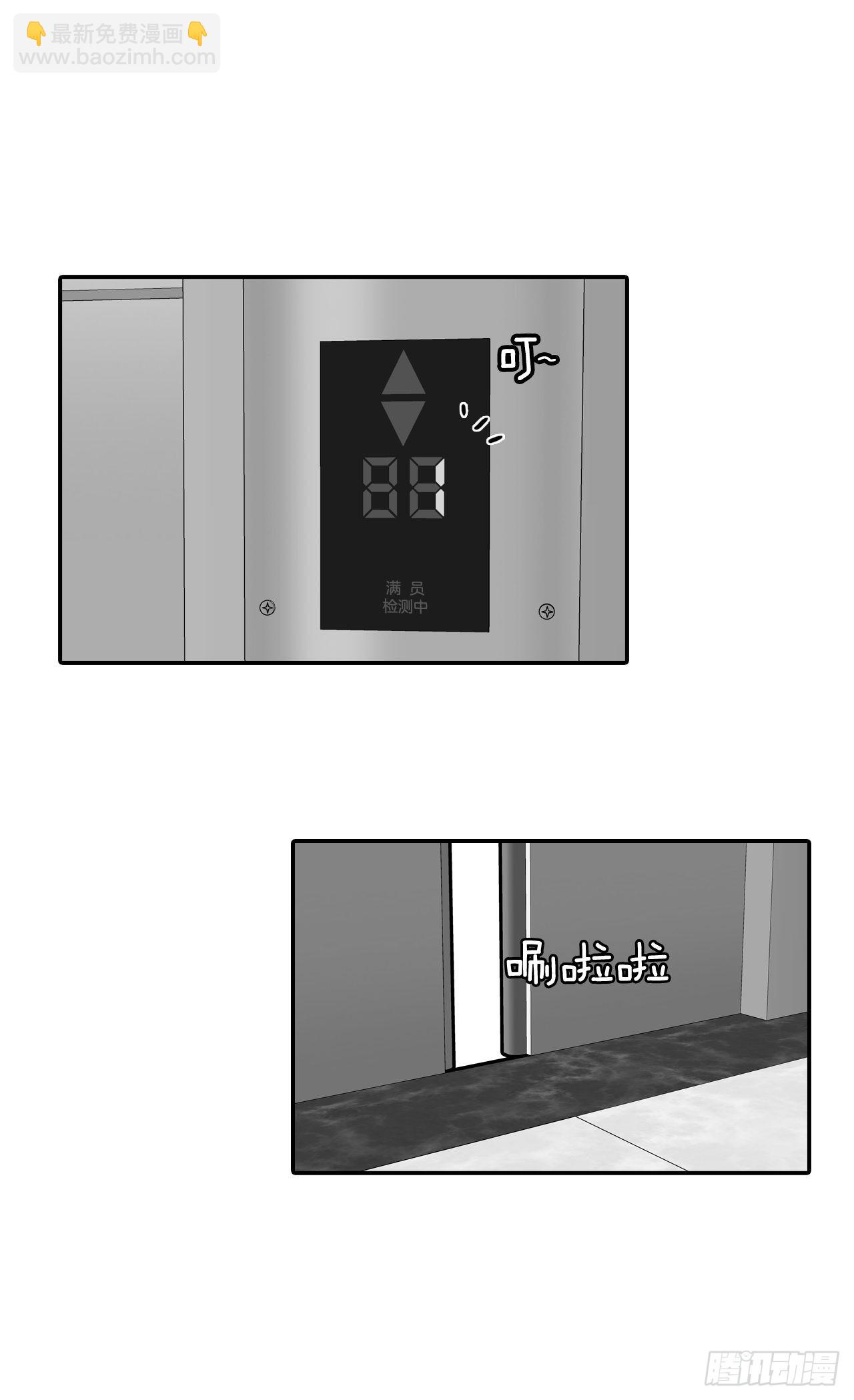 在名爲愛情的地方等你 - 76.後記 - 6