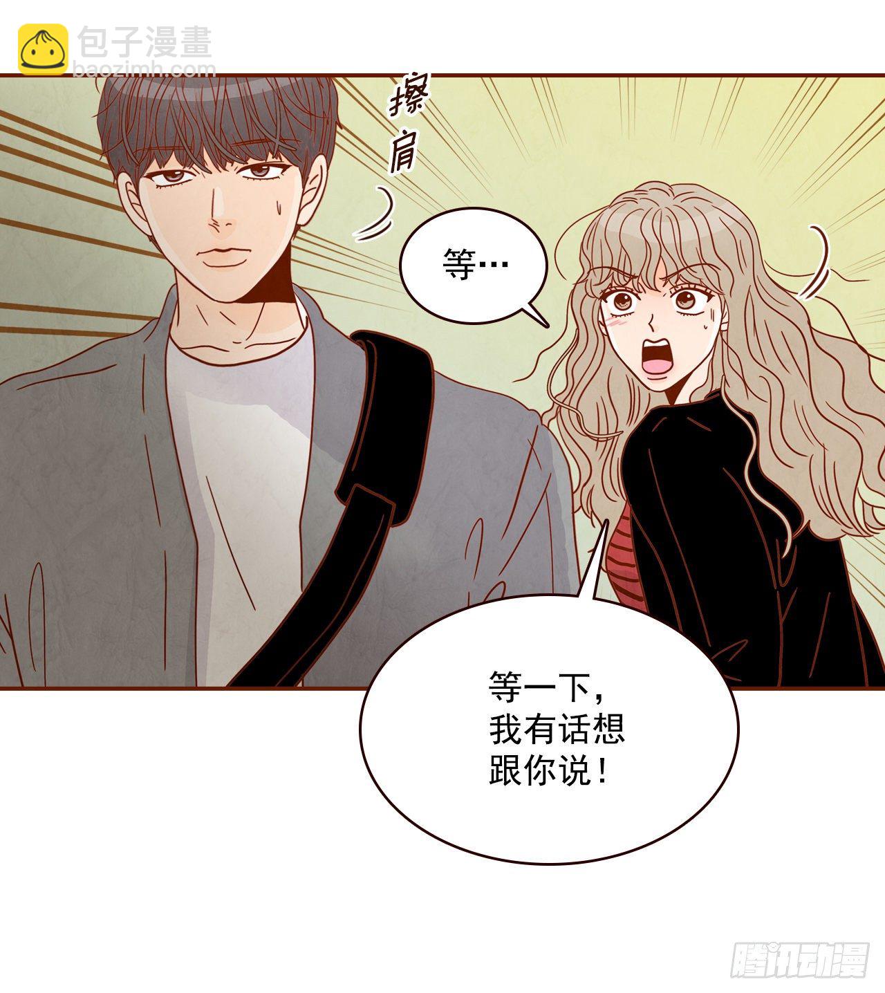 8.那小子，有点东西&hellip;(1/2)-第9话