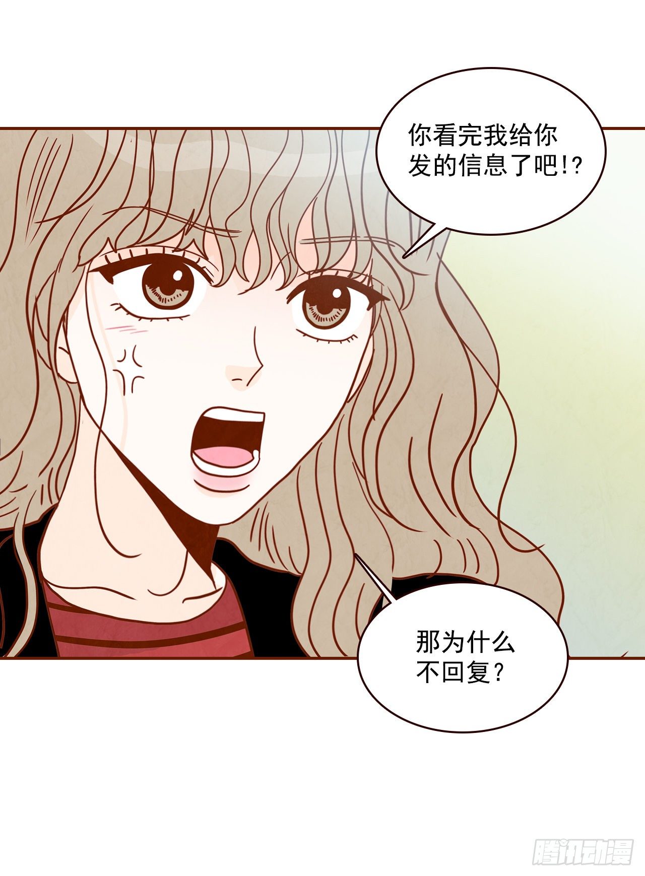 8.那小子，有点东西&hellip;(1/2)-第9话