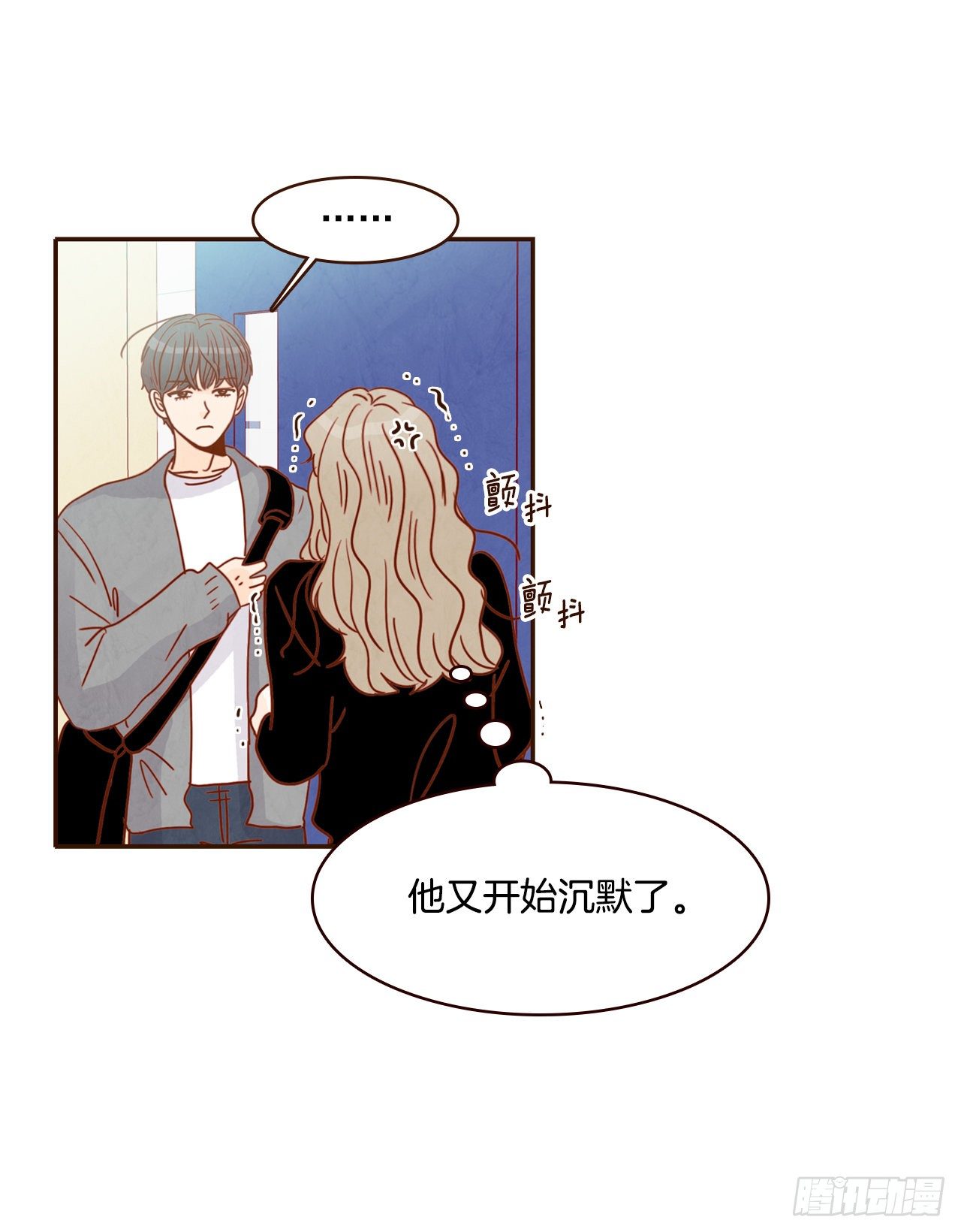 8.那小子，有点东西&hellip;(1/2)-第9话