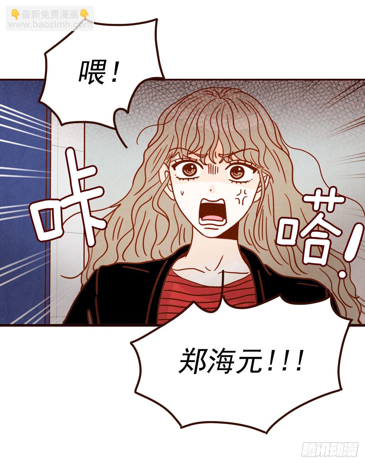 8.那小子，有点东西&hellip;(1/2)-第9话