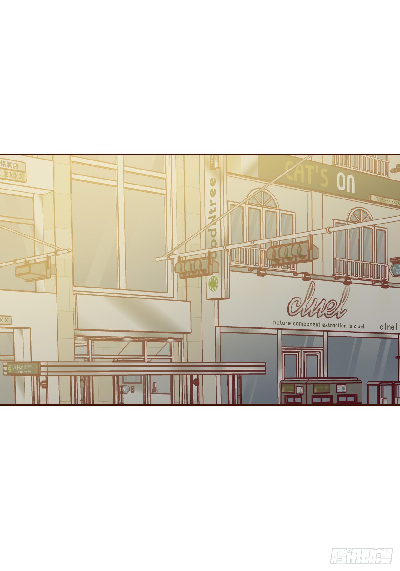 8.那小子，有点东西&hellip;(1/2)-第9话