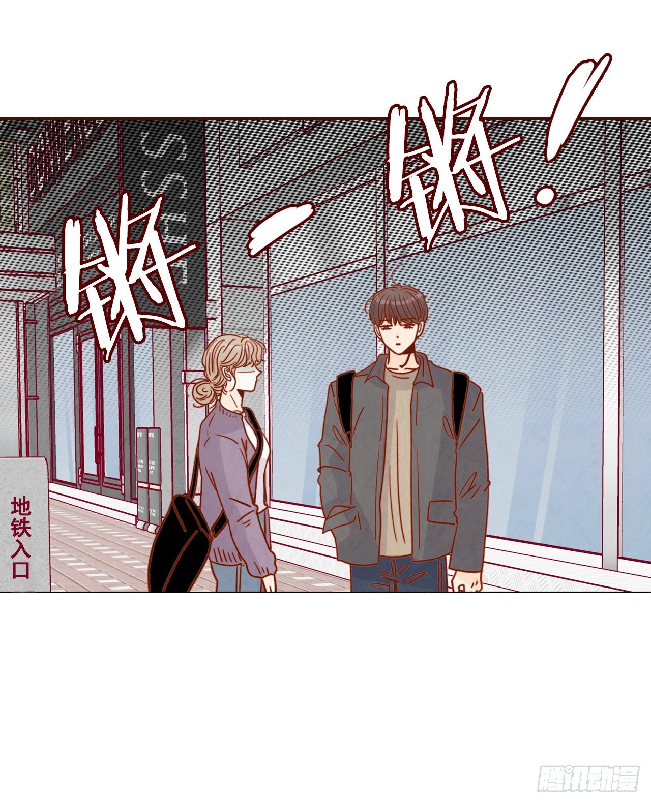 8.那小子，有点东西&hellip;(1/2)-第9话