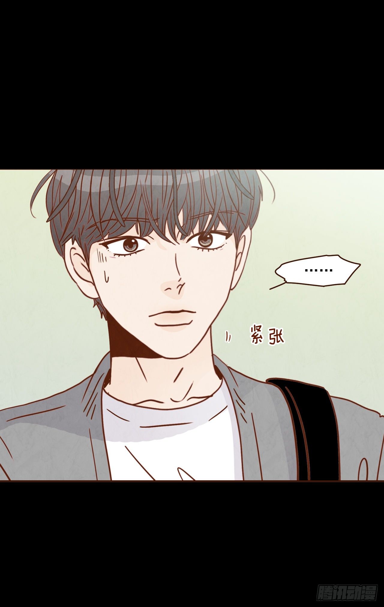 8.那小子，有点东西&hellip;(1/2)-第9话