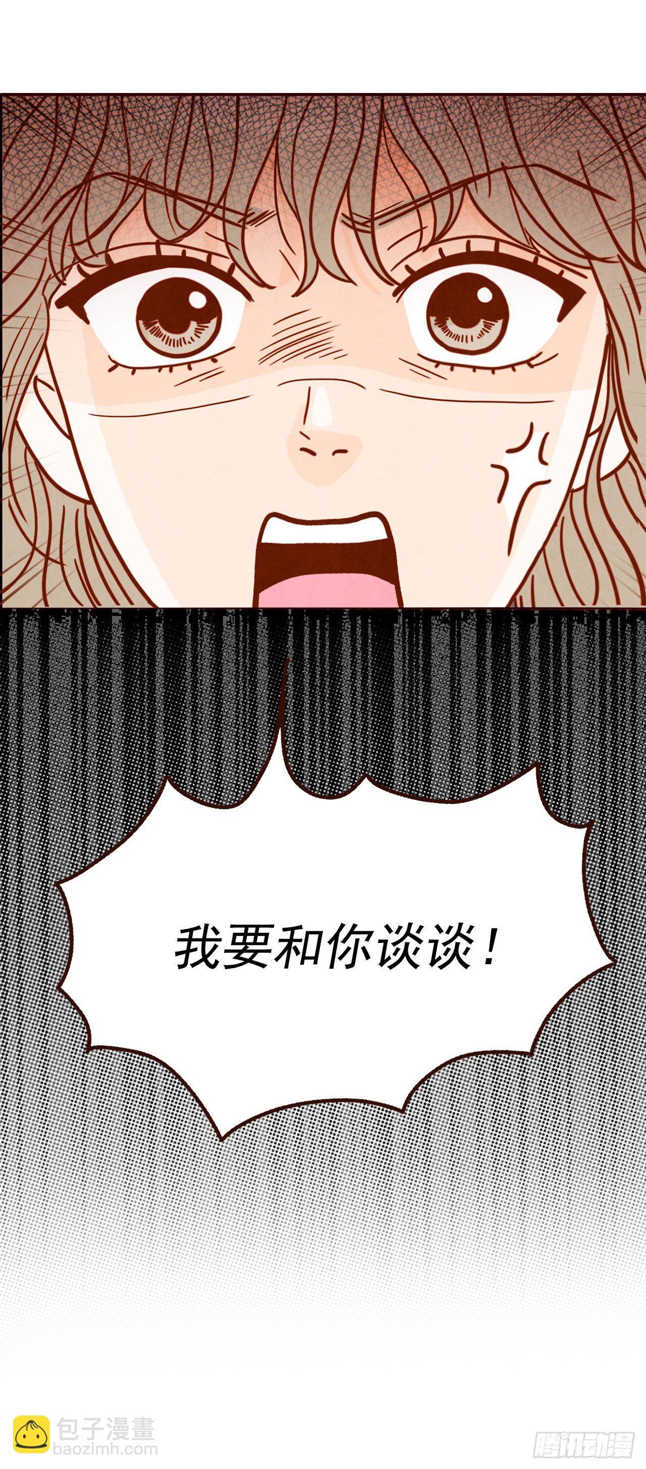 8.那小子，有点东西&hellip;(1/2)-第9话