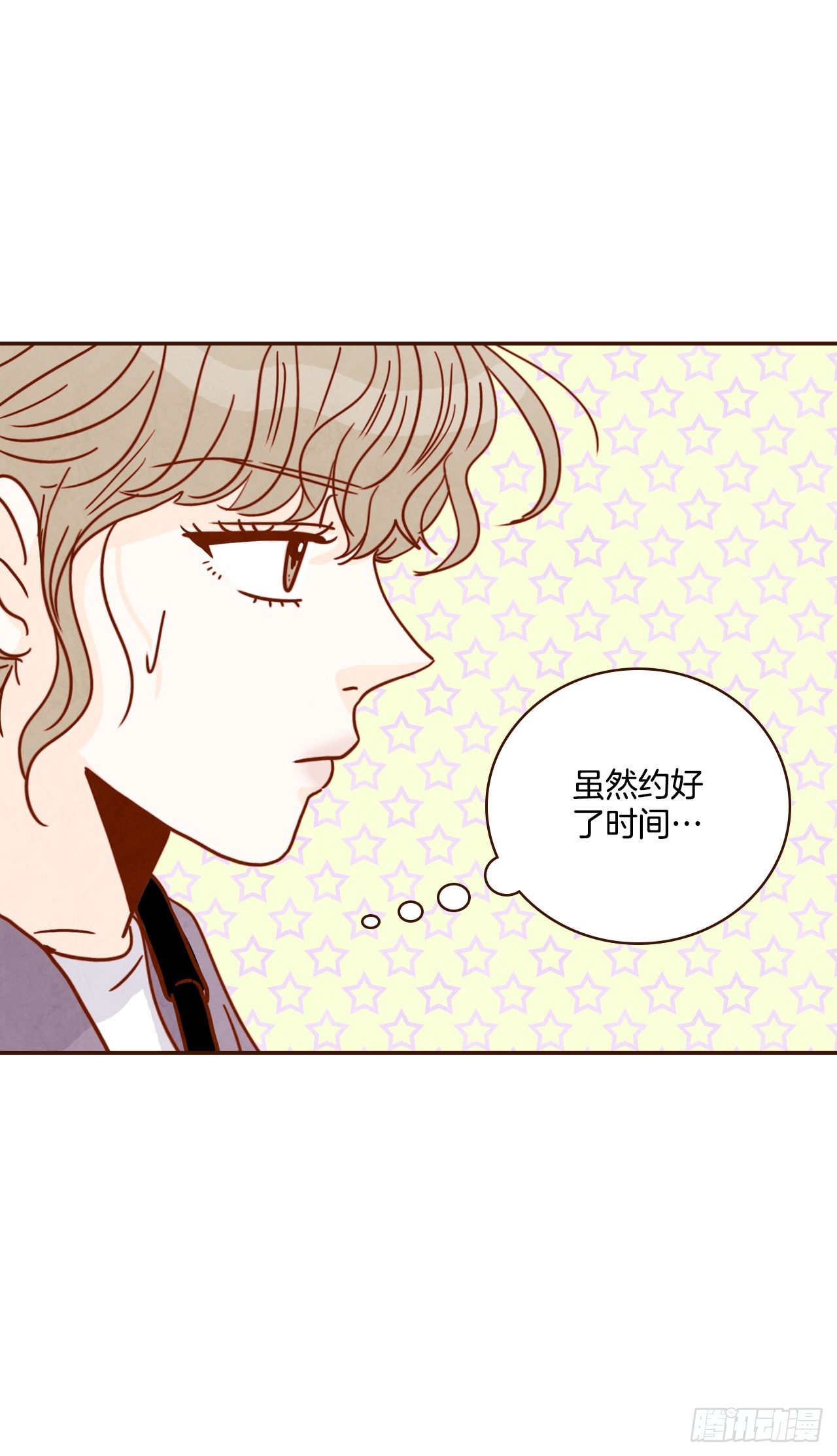 8.那小子，有点东西&hellip;(1/2)-第9话