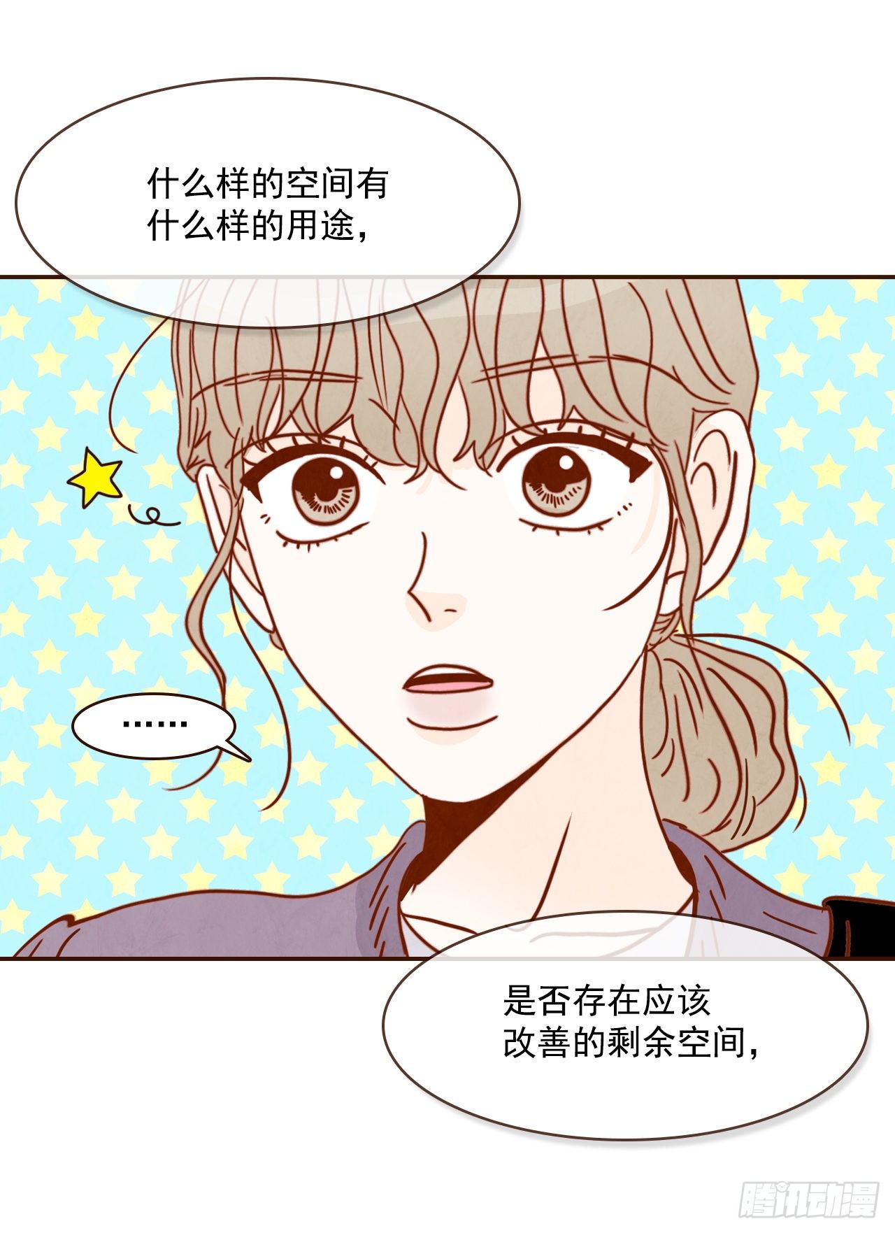 8.那小子，有点东西&hellip;(1/2)-第9话