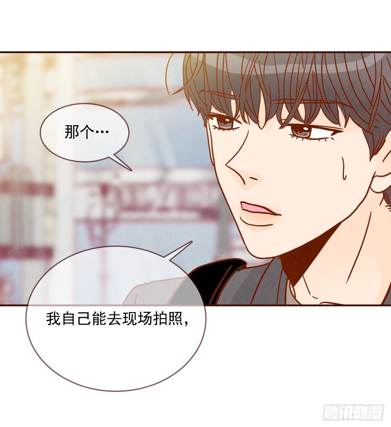 8.那小子，有点东西&hellip;(1/2)-第9话