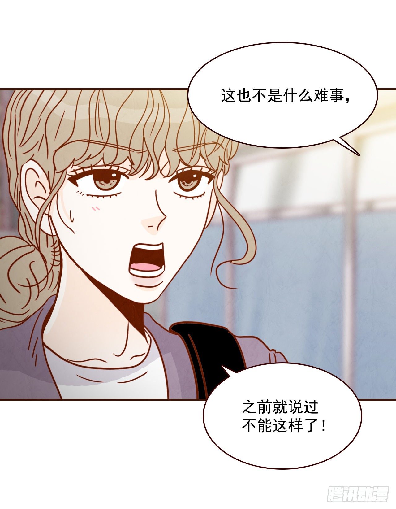 8.那小子，有点东西&hellip;(1/2)-第9话