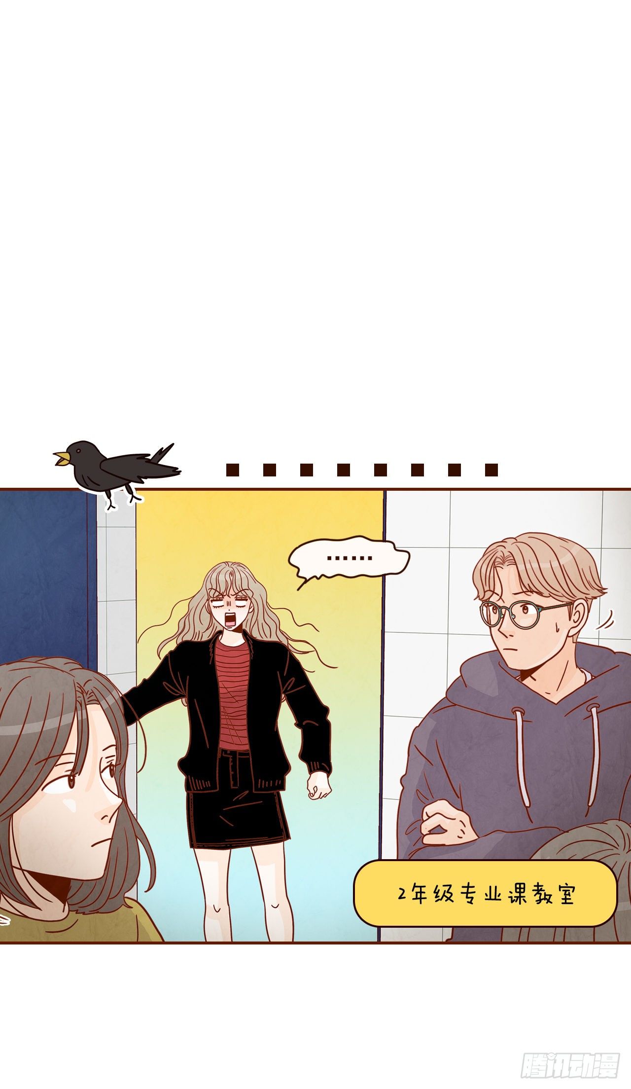 8.那小子，有点东西&hellip;(1/2)-第9话