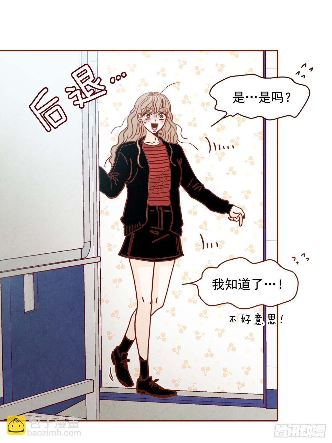 8.那小子，有点东西&hellip;(1/2)-第9话