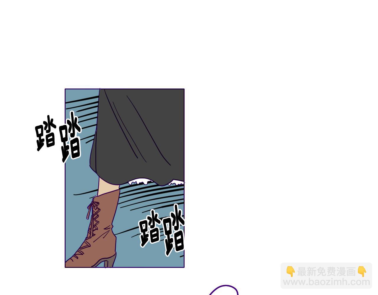 在名媛家當侍女 - 第1話 神秘的夫人(1/2) - 2