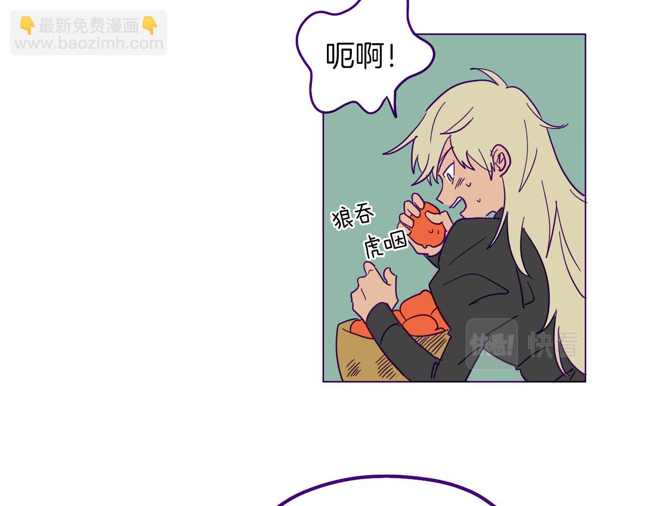 在名媛家當侍女 - 第1話 神秘的夫人(1/2) - 3