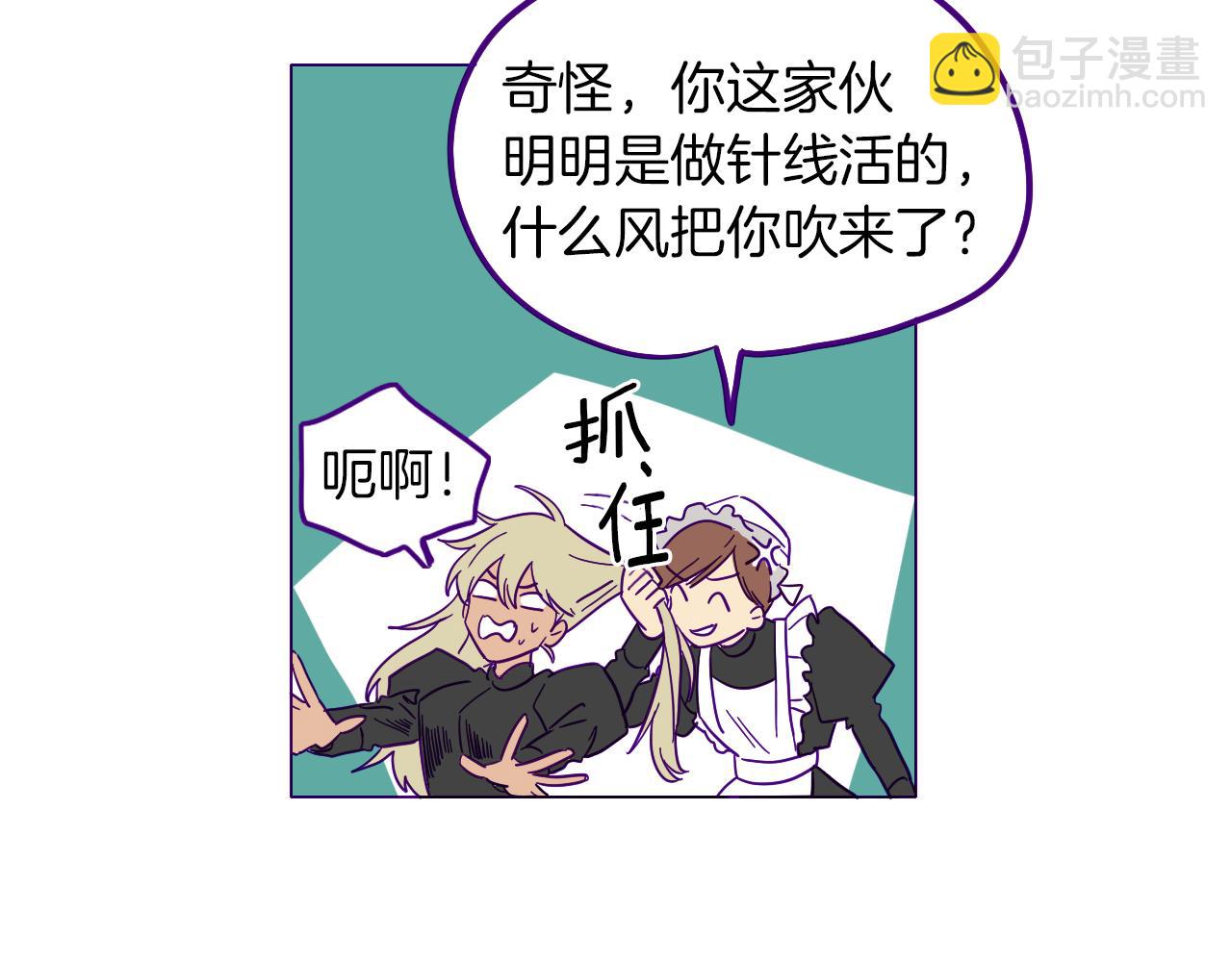 第1话 神秘的夫人(1/2)-第1话