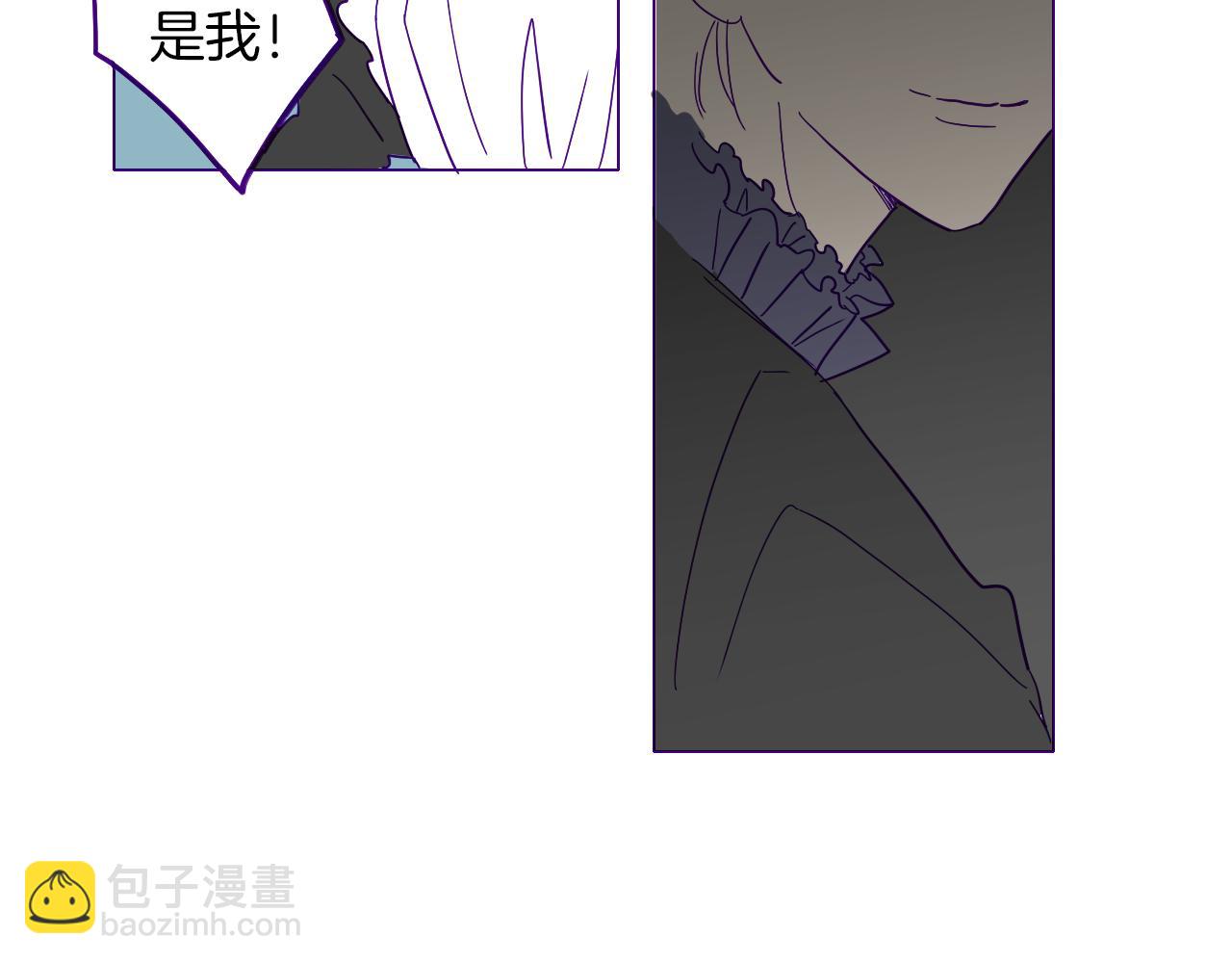 在名媛家當侍女 - 第1話 神秘的夫人(1/2) - 6