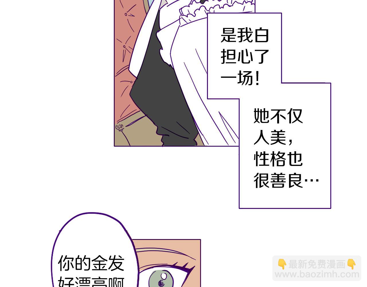 第1话 神秘的夫人(1/2)-第1话