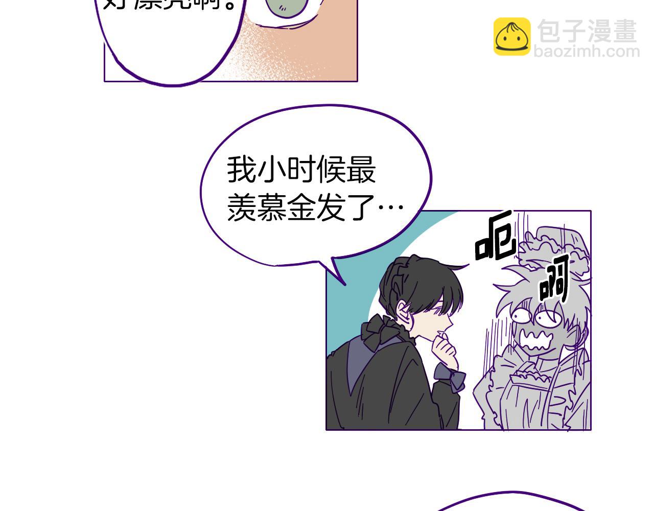 第1话 神秘的夫人(1/2)-第1话