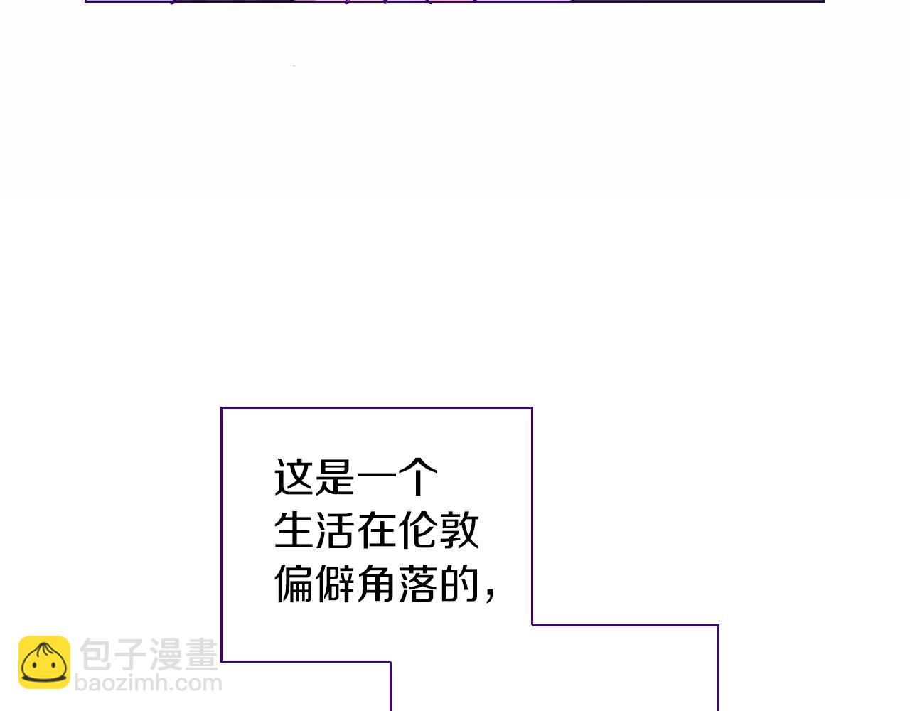 第1话 神秘的夫人(1/2)-第1话