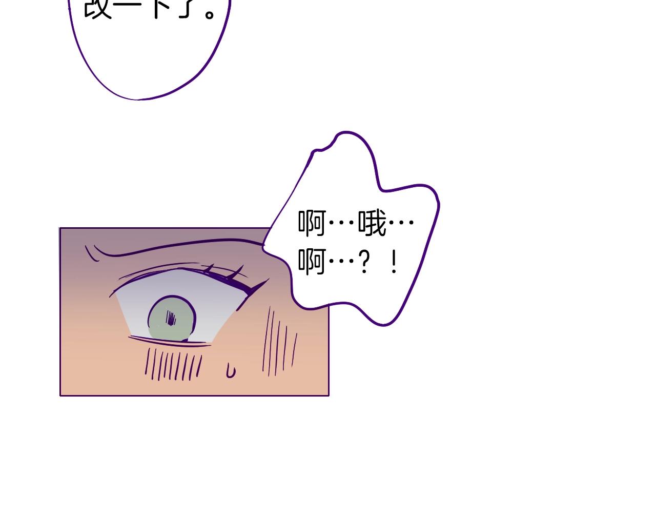 在名媛家當侍女 - 第1話 神秘的夫人(2/2) - 3