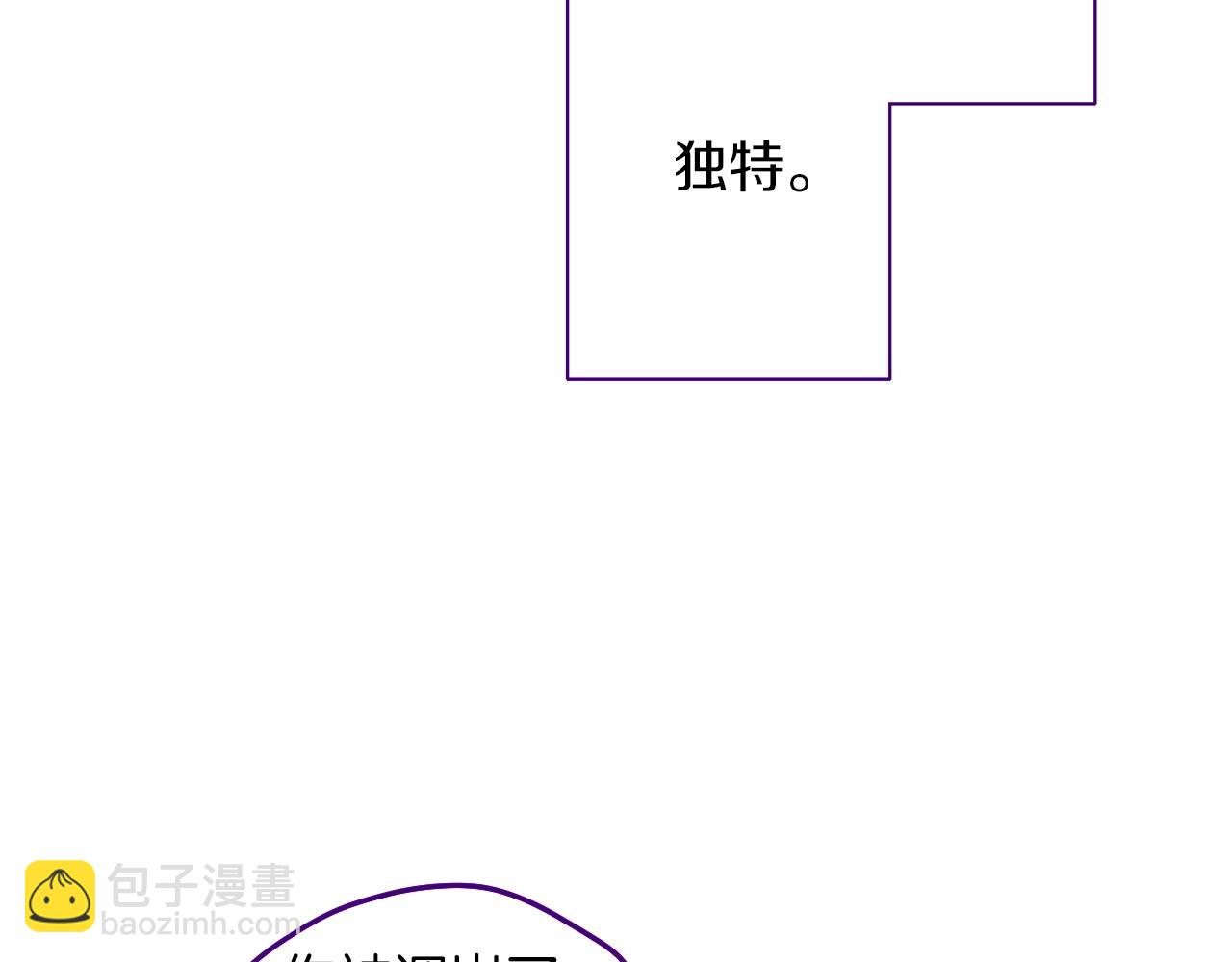 在名媛家當侍女 - 第1話 神秘的夫人(2/2) - 7