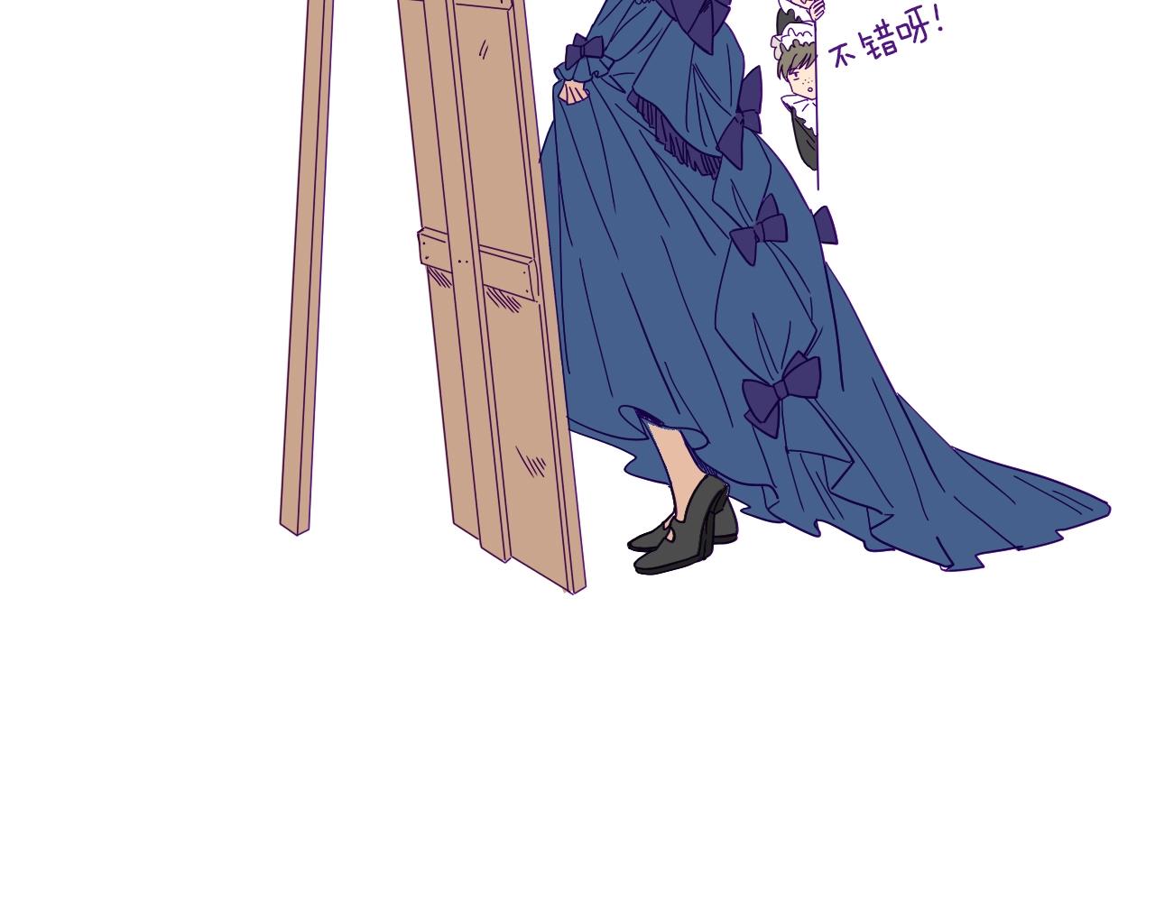 在名媛家當侍女 - 第1話 神秘的夫人(2/2) - 3