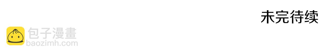 在名媛家當侍女 - 第1話 神秘的夫人(2/2) - 4