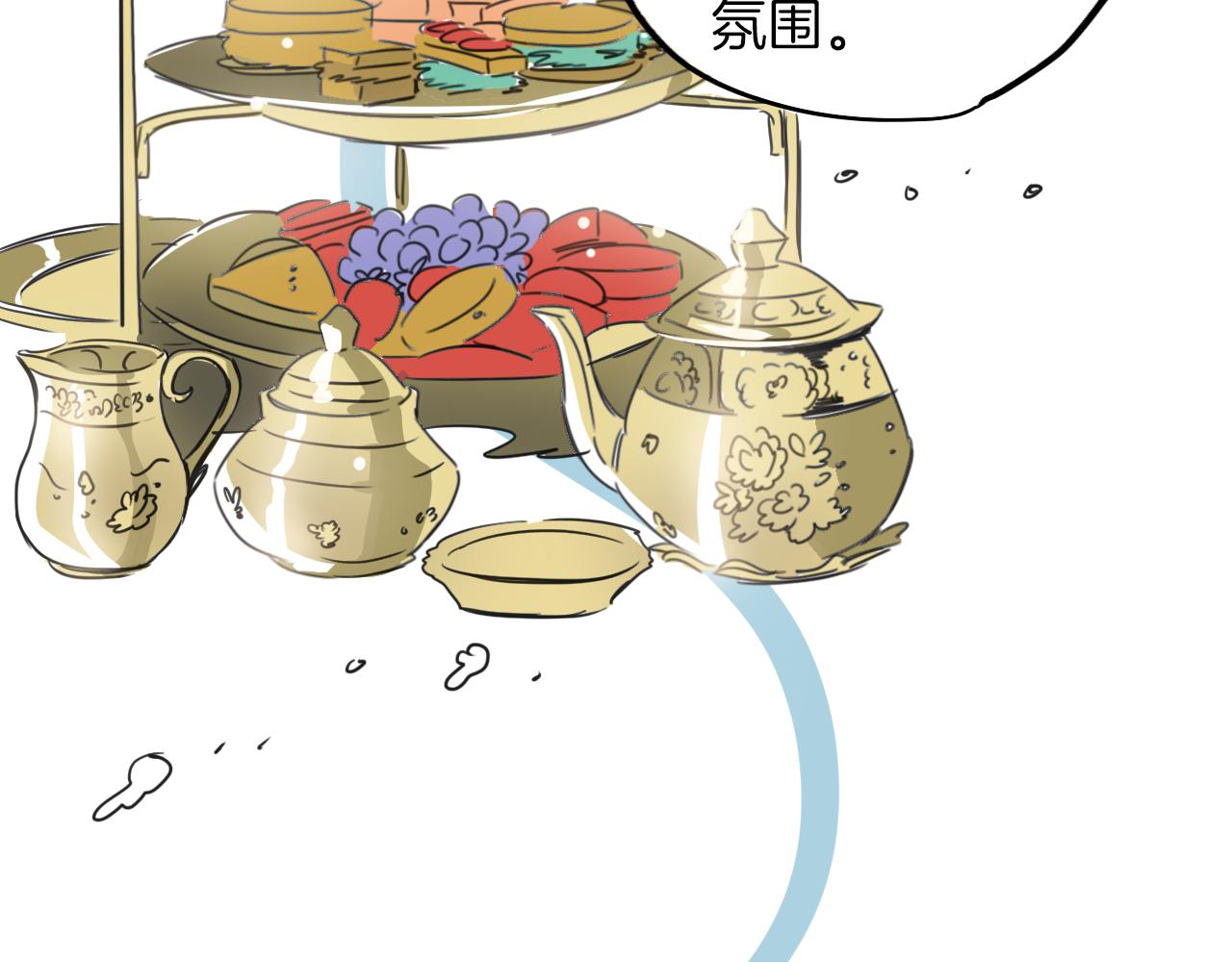 在名媛家當侍女 - 第10話 出口茶葉(1/2) - 1