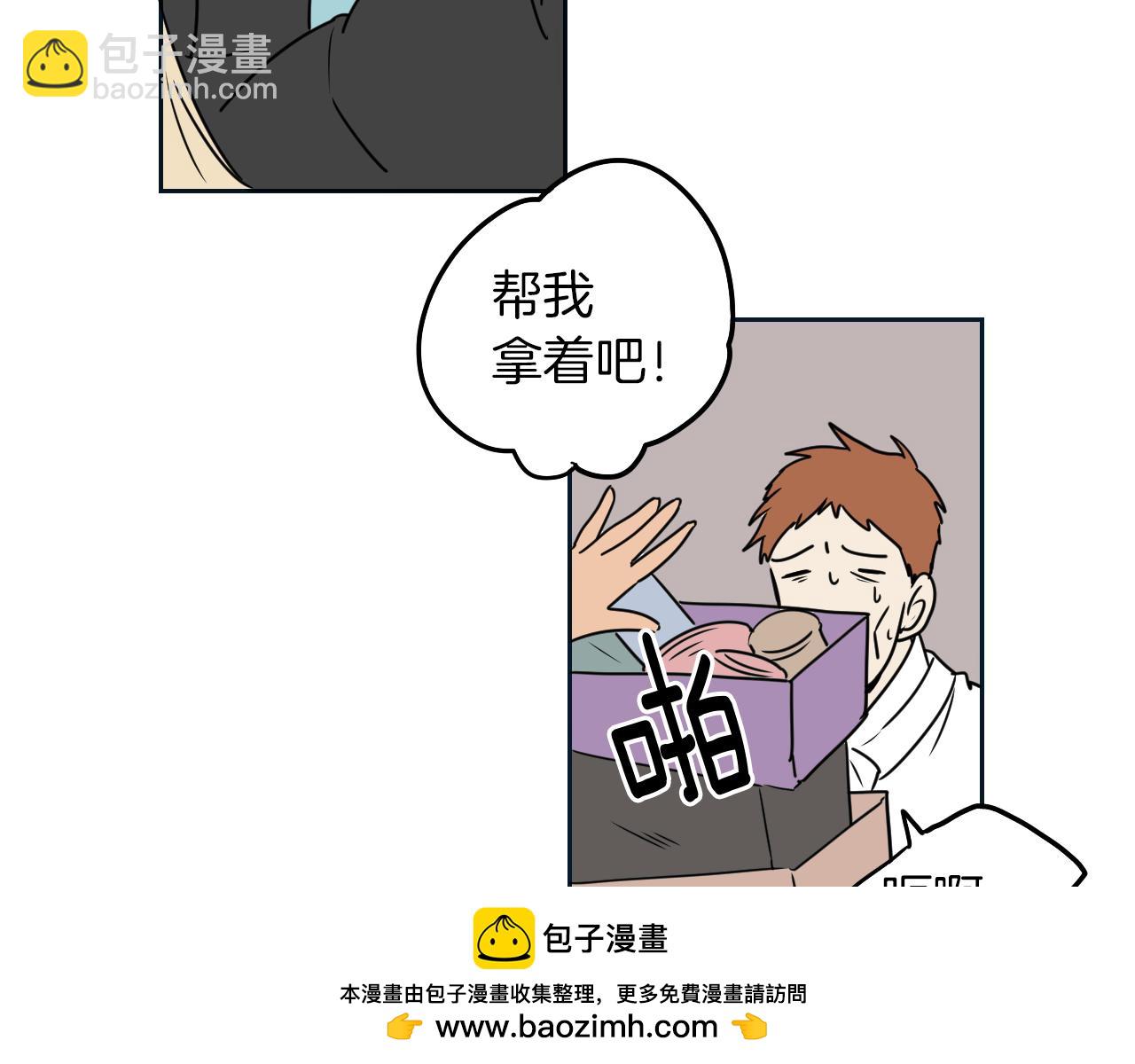 在名媛家當侍女 - 第10話 出口茶葉(1/2) - 2