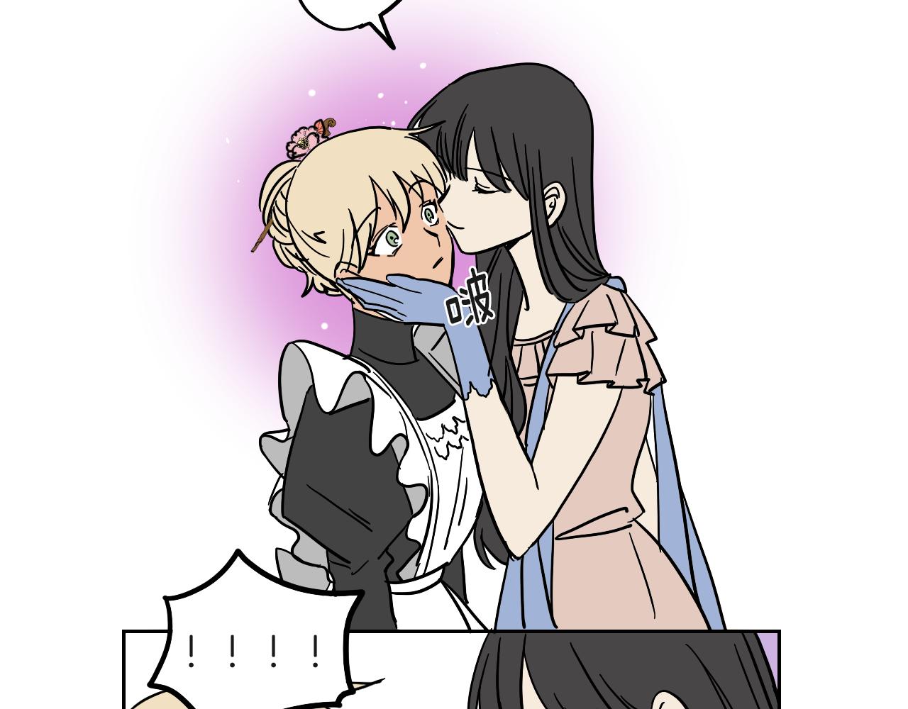 在名媛家當侍女 - 第12話 夫人的禮物(1/2) - 6