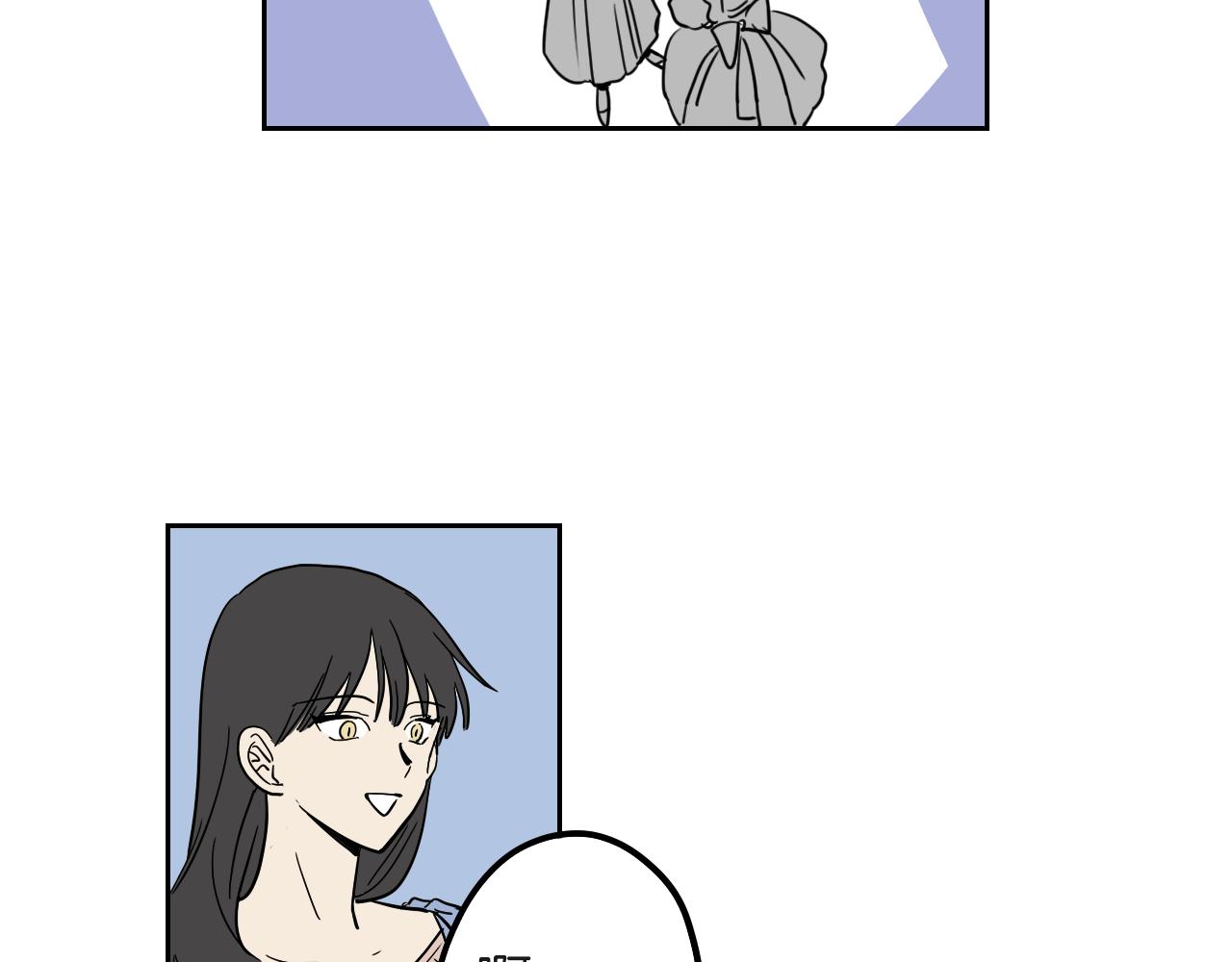 在名媛家當侍女 - 第12話 夫人的禮物(1/2) - 7