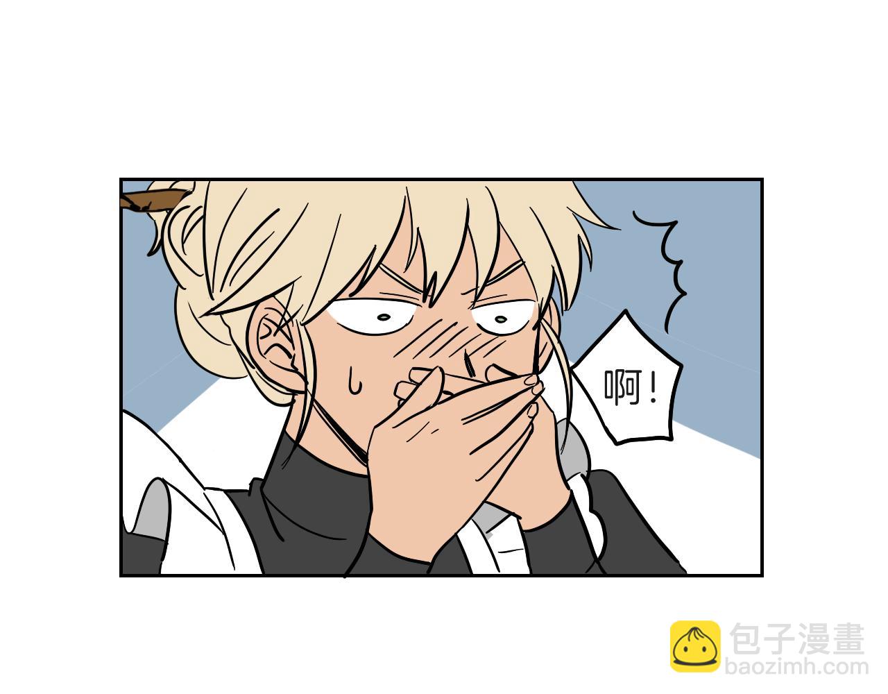 在名媛家當侍女 - 第12話 夫人的禮物(1/2) - 7